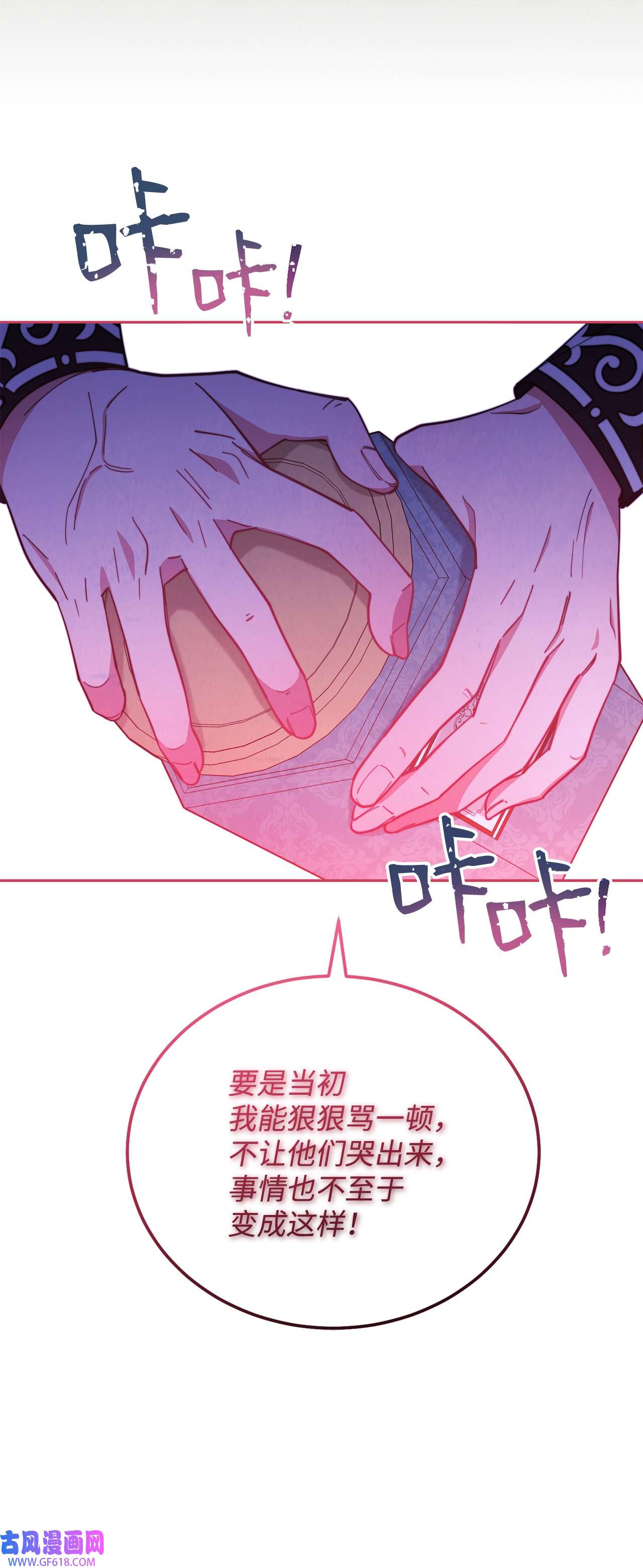 我来负责男主的福利05 躁狂症