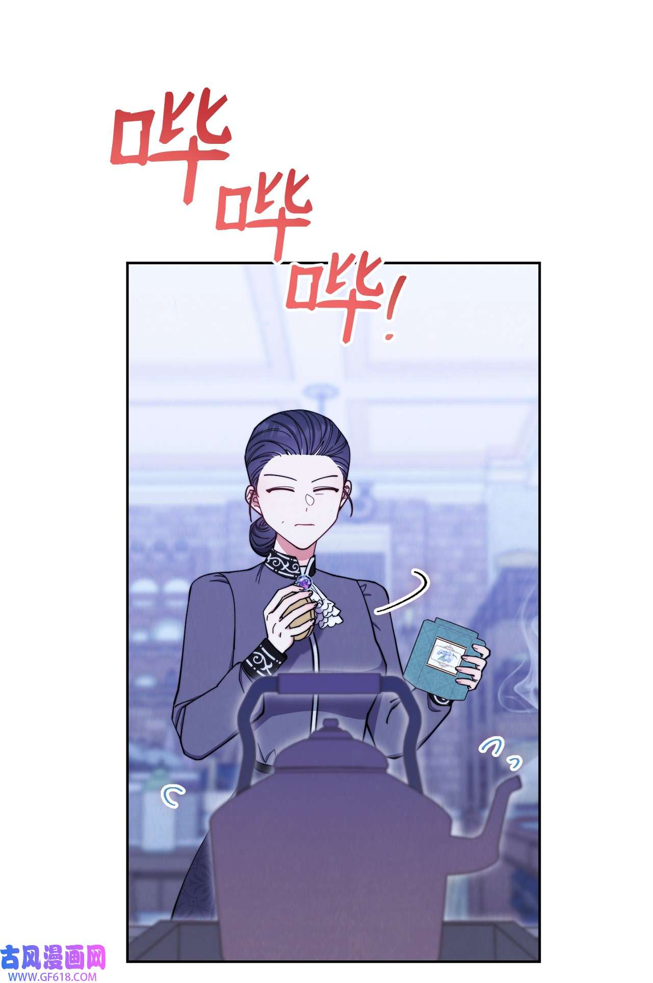 我来负责男主的福利05 躁狂症