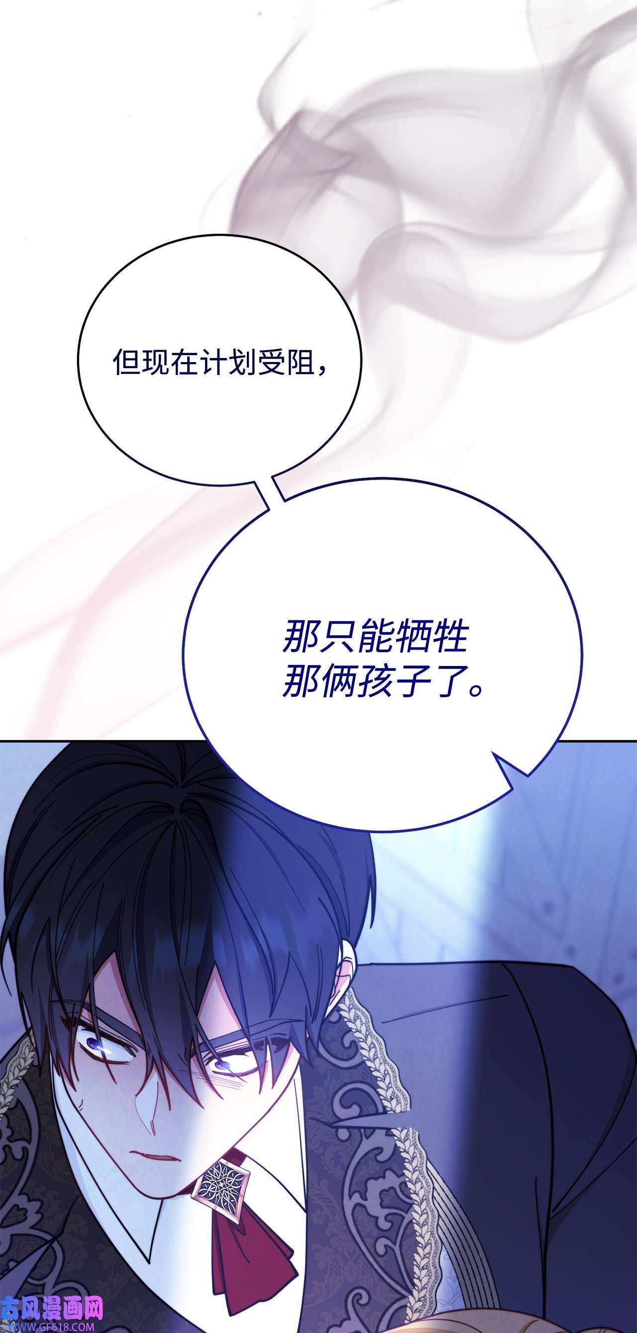 我来负责男主的福利05 躁狂症