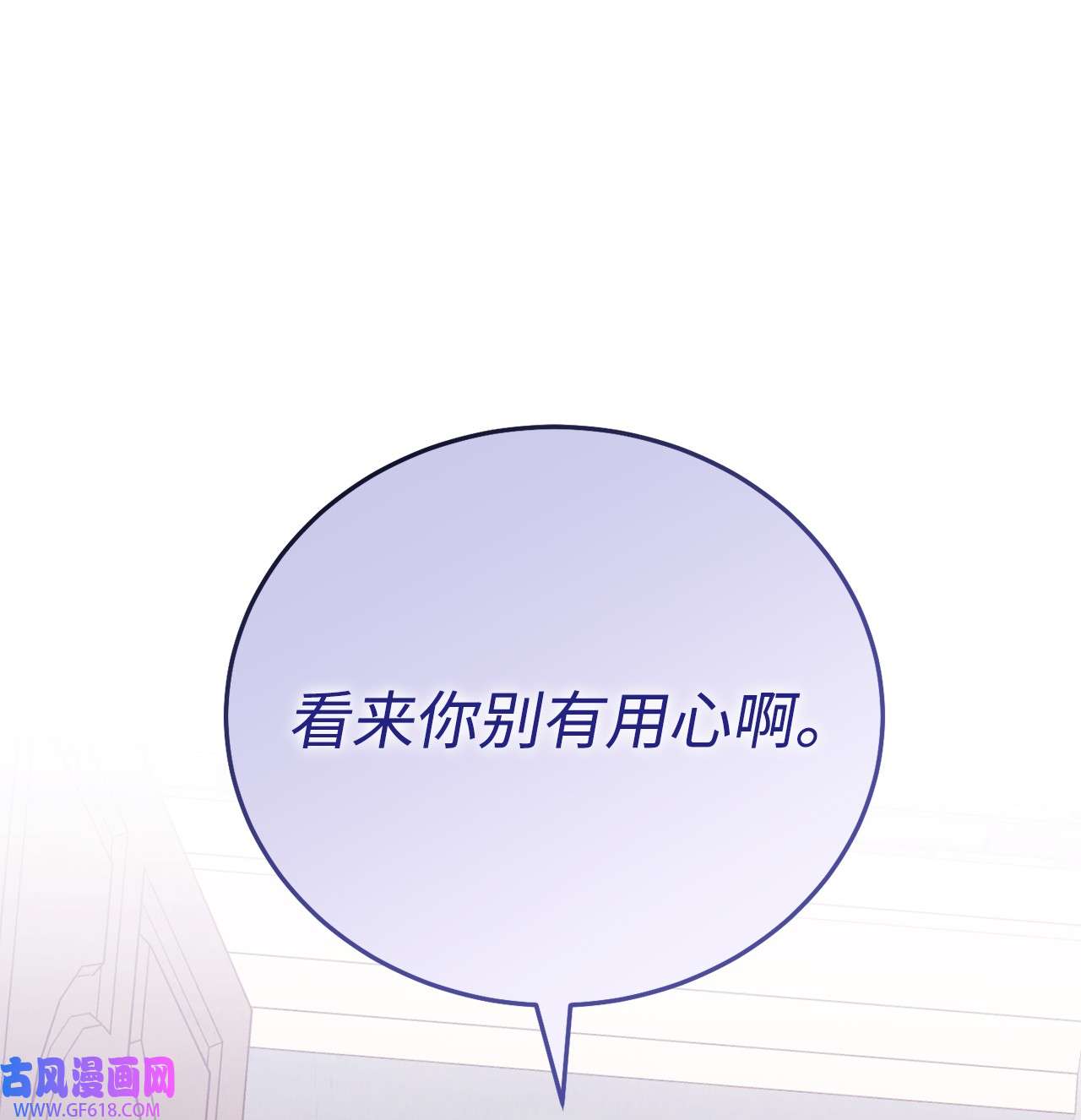 我来负责男主的福利05 躁狂症