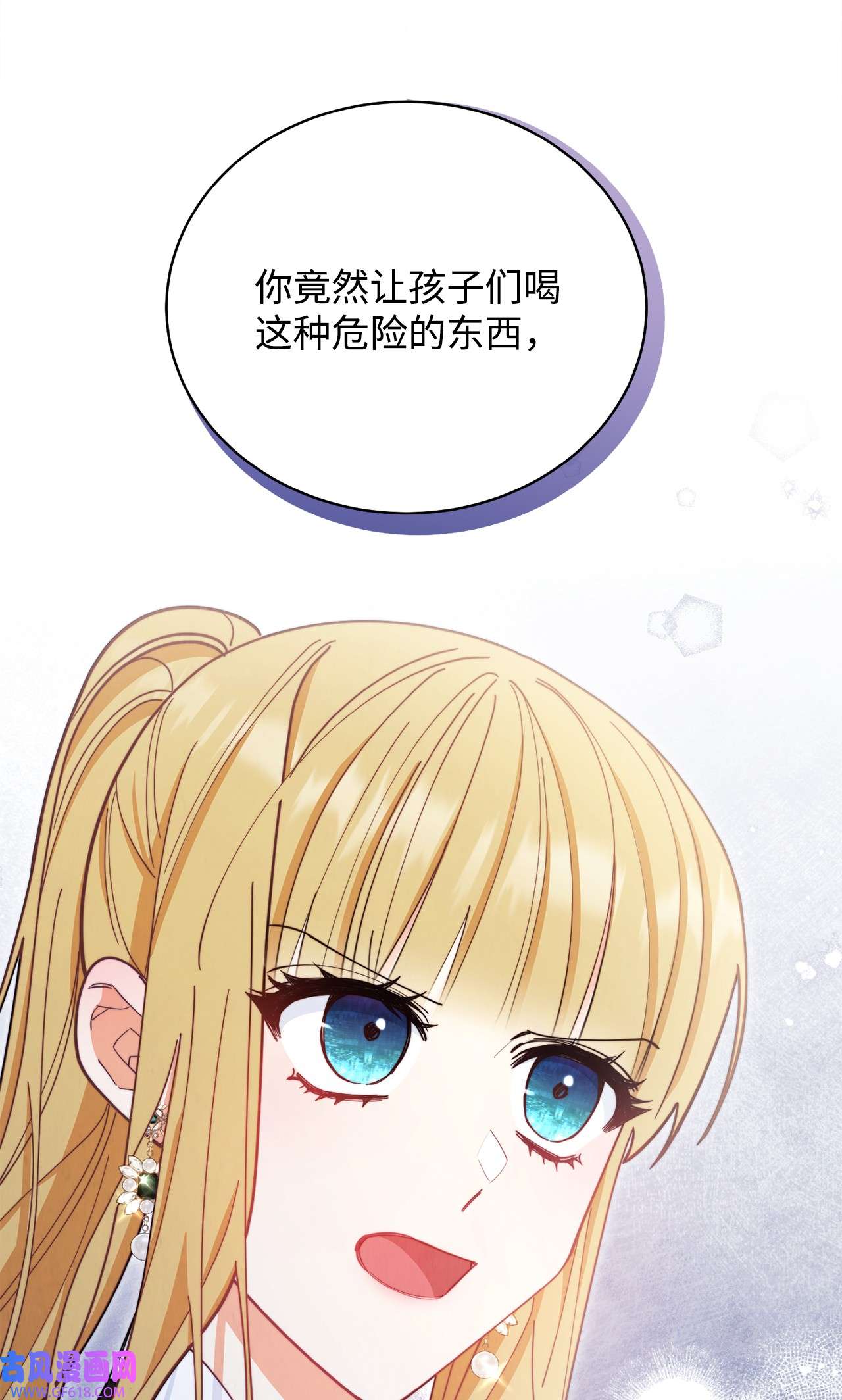 我来负责男主的福利05 躁狂症