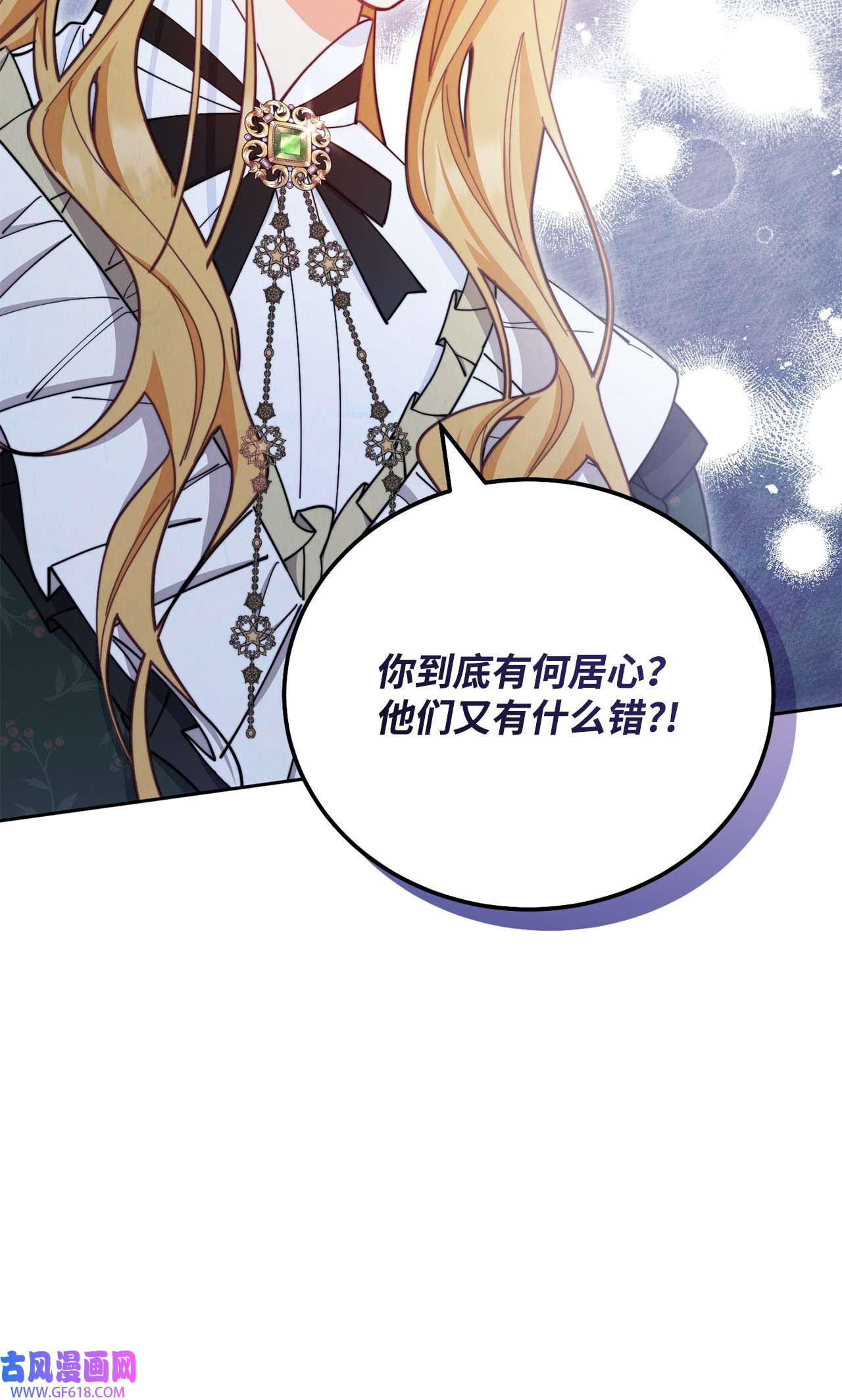 我来负责男主的福利05 躁狂症