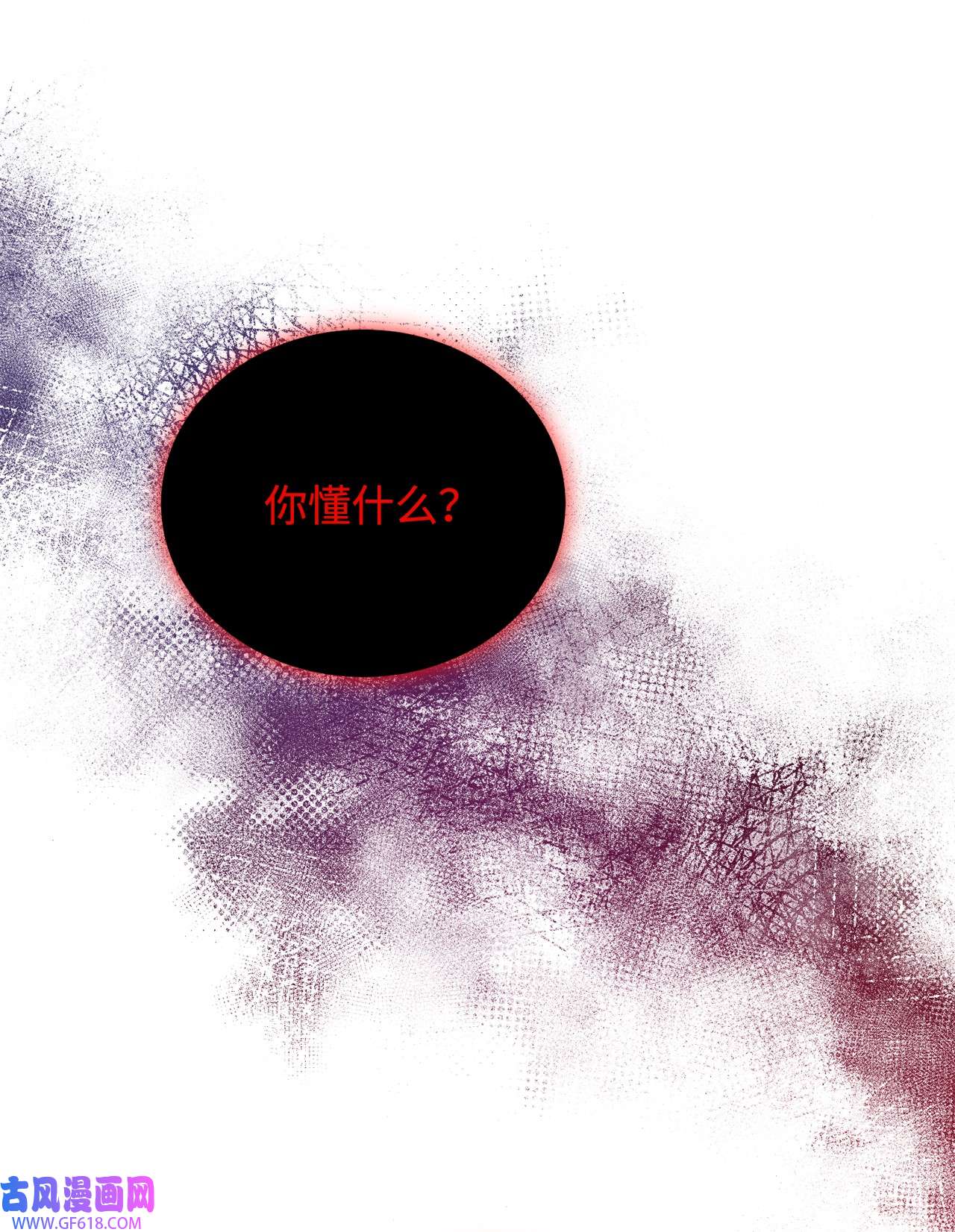 我来负责男主的福利05 躁狂症