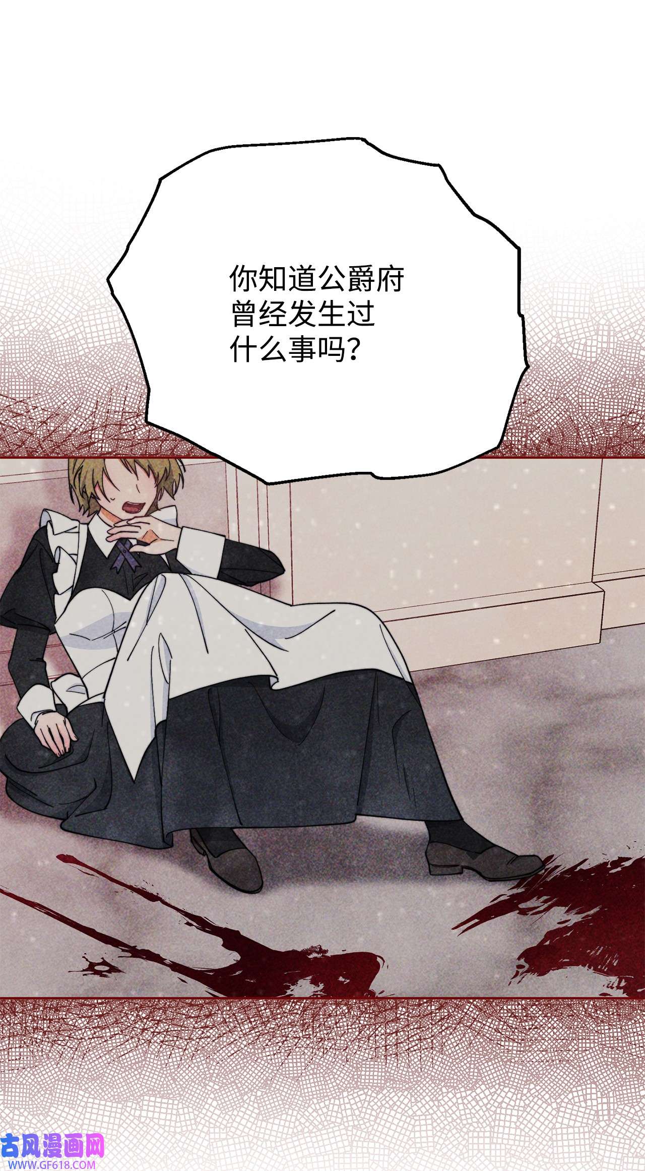 我来负责男主的福利05 躁狂症