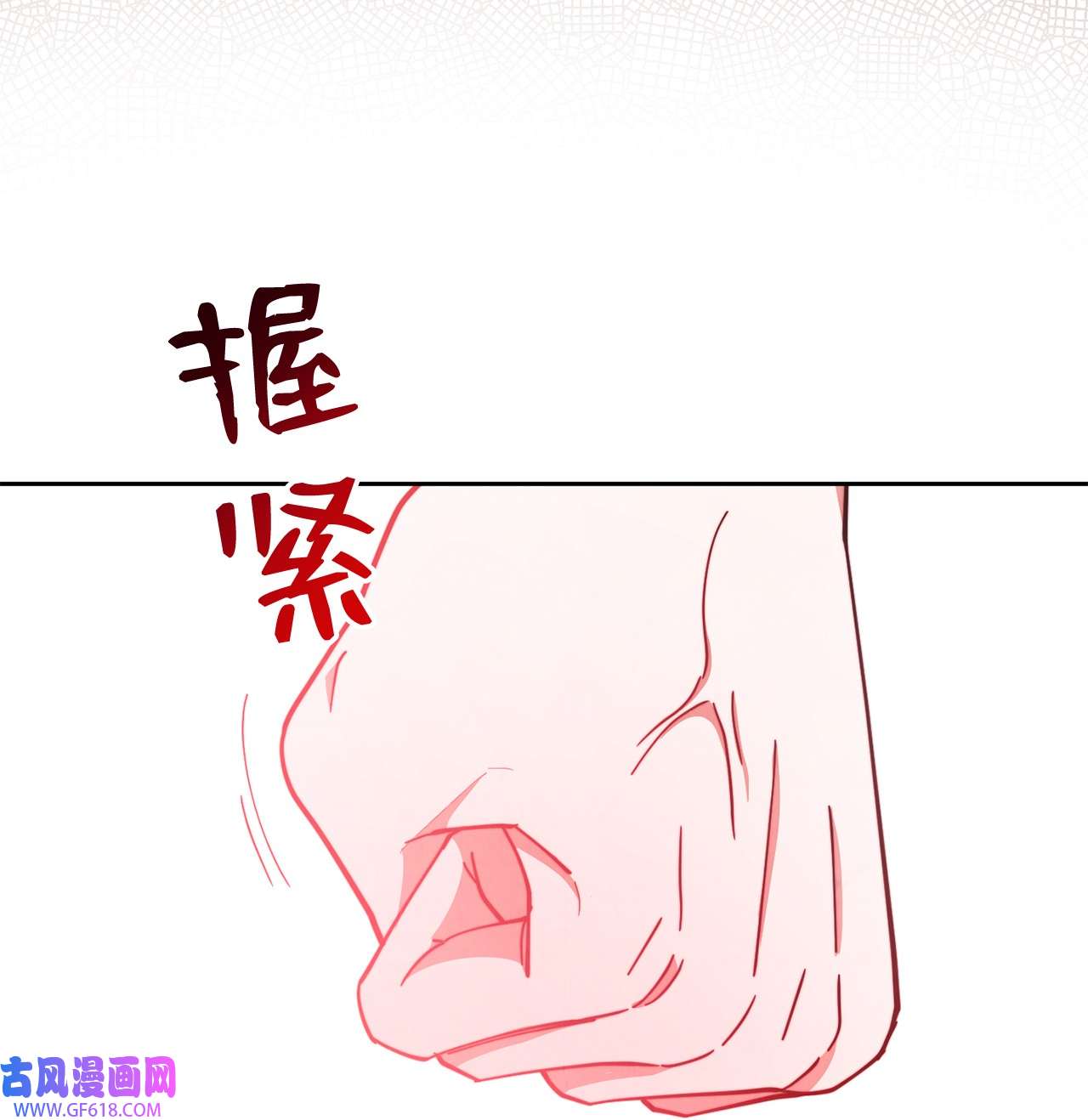 我来负责男主的福利05 躁狂症
