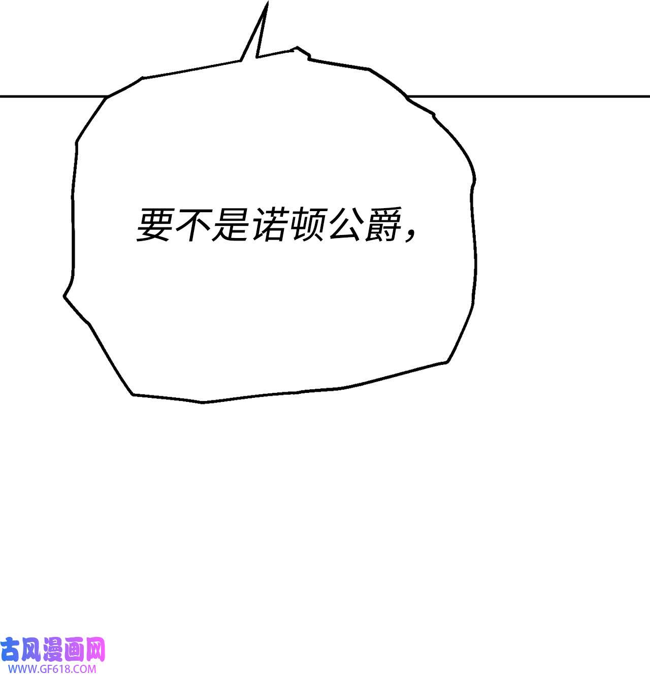 我来负责男主的福利05 躁狂症