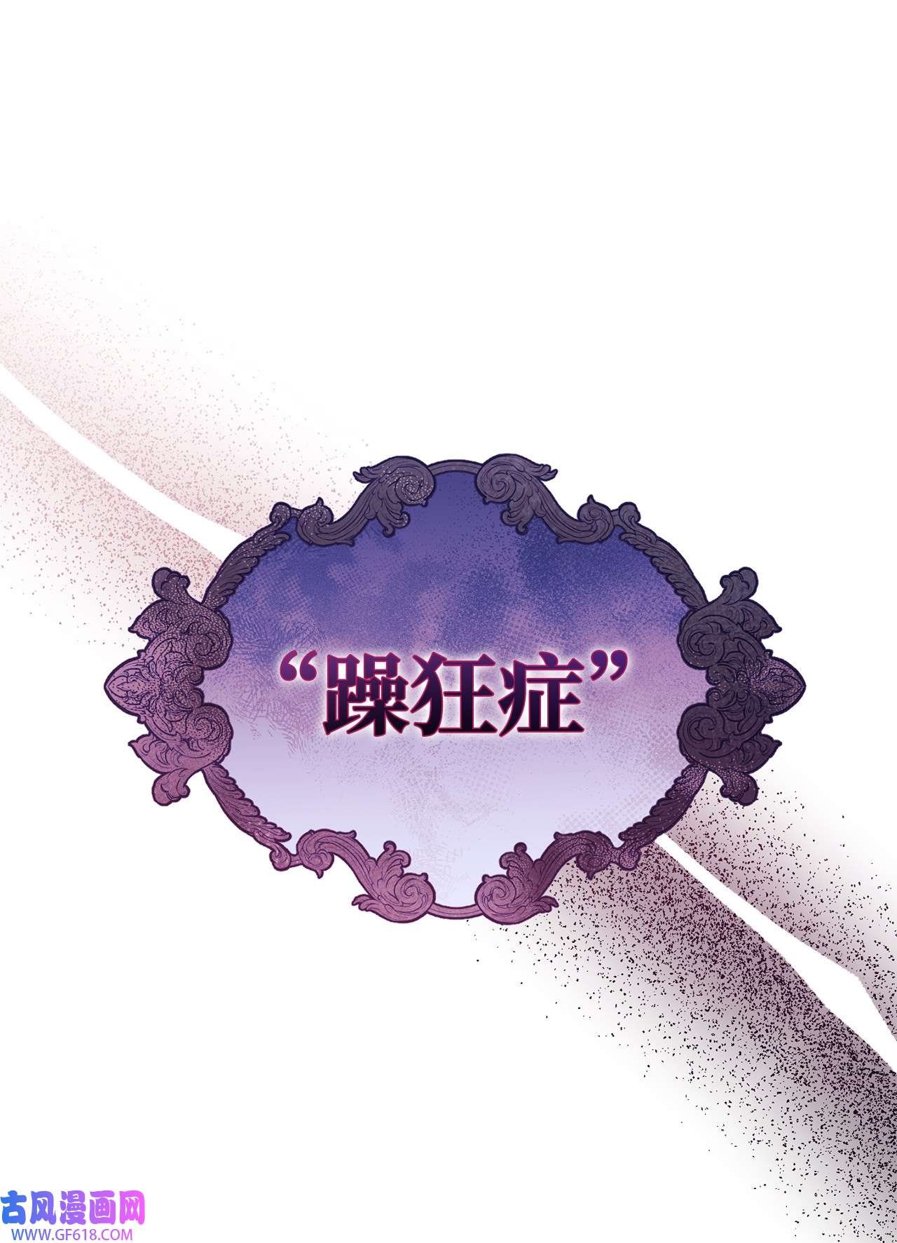 我来负责男主的福利06 全家宴