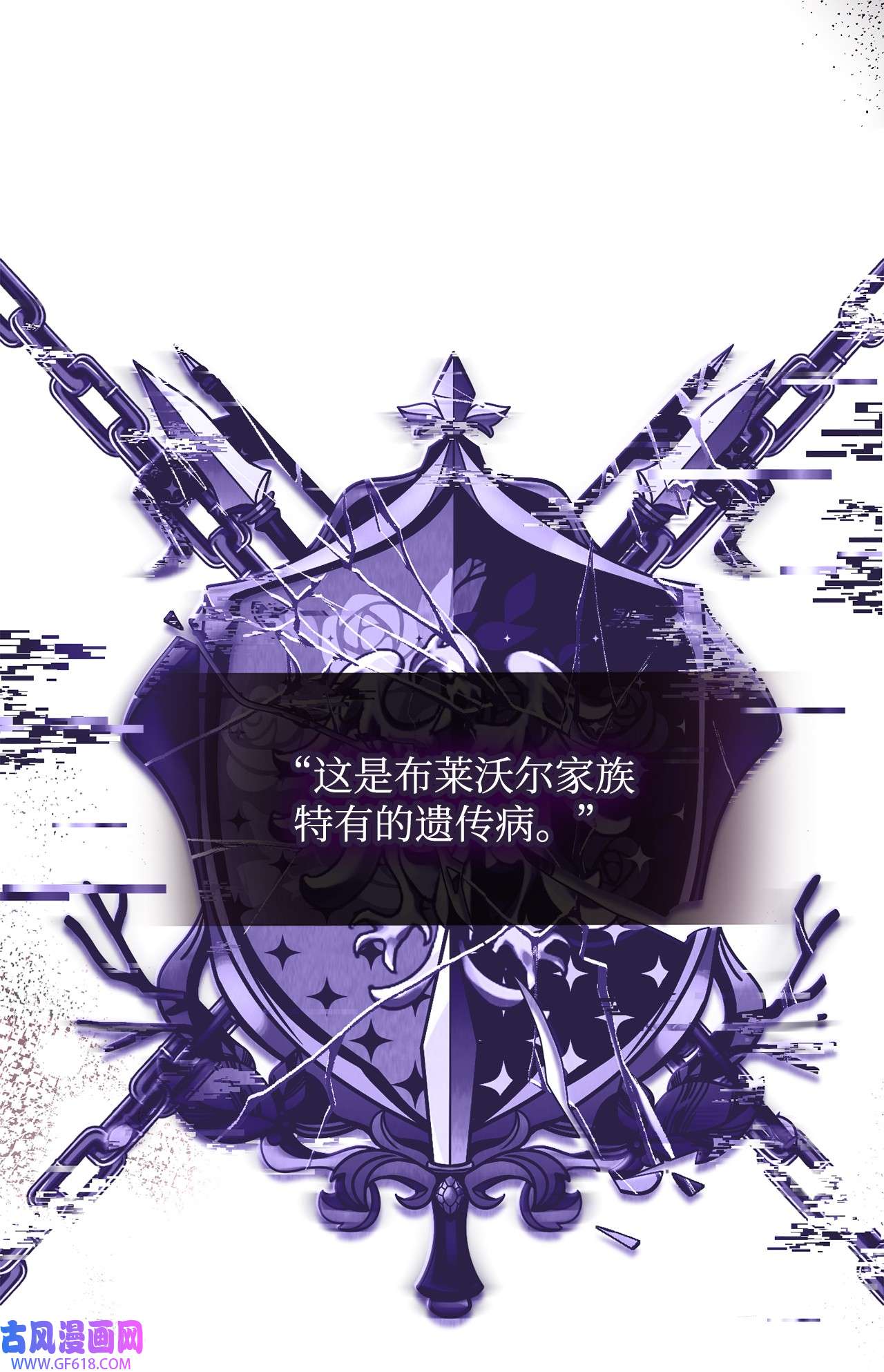 我来负责男主的福利06 全家宴