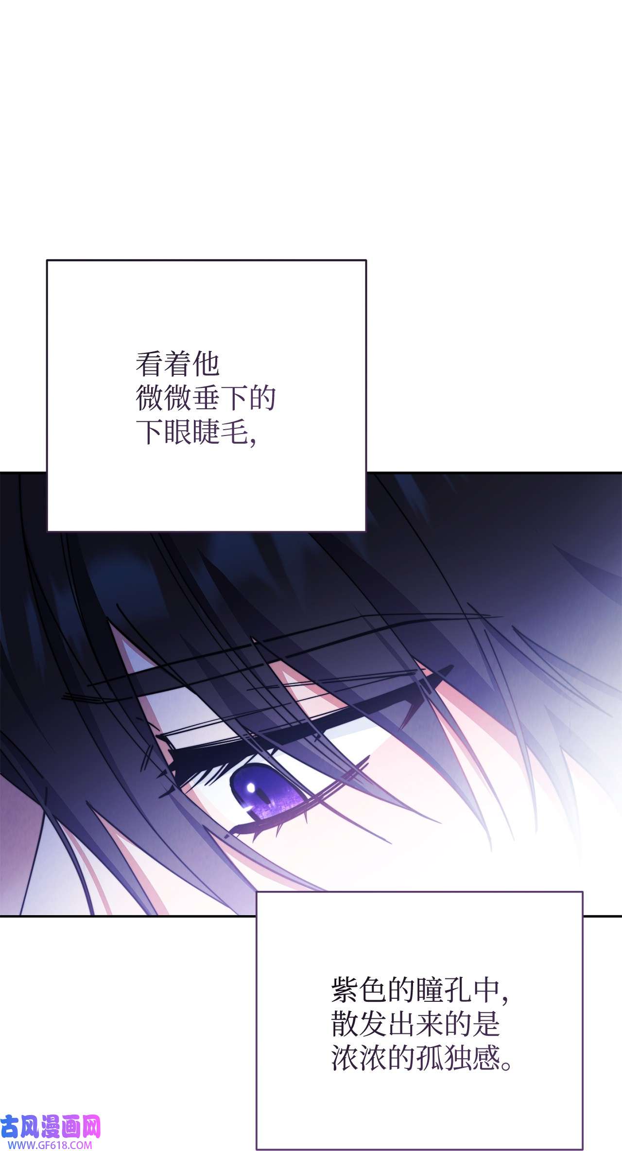 我来负责男主的福利06 全家宴