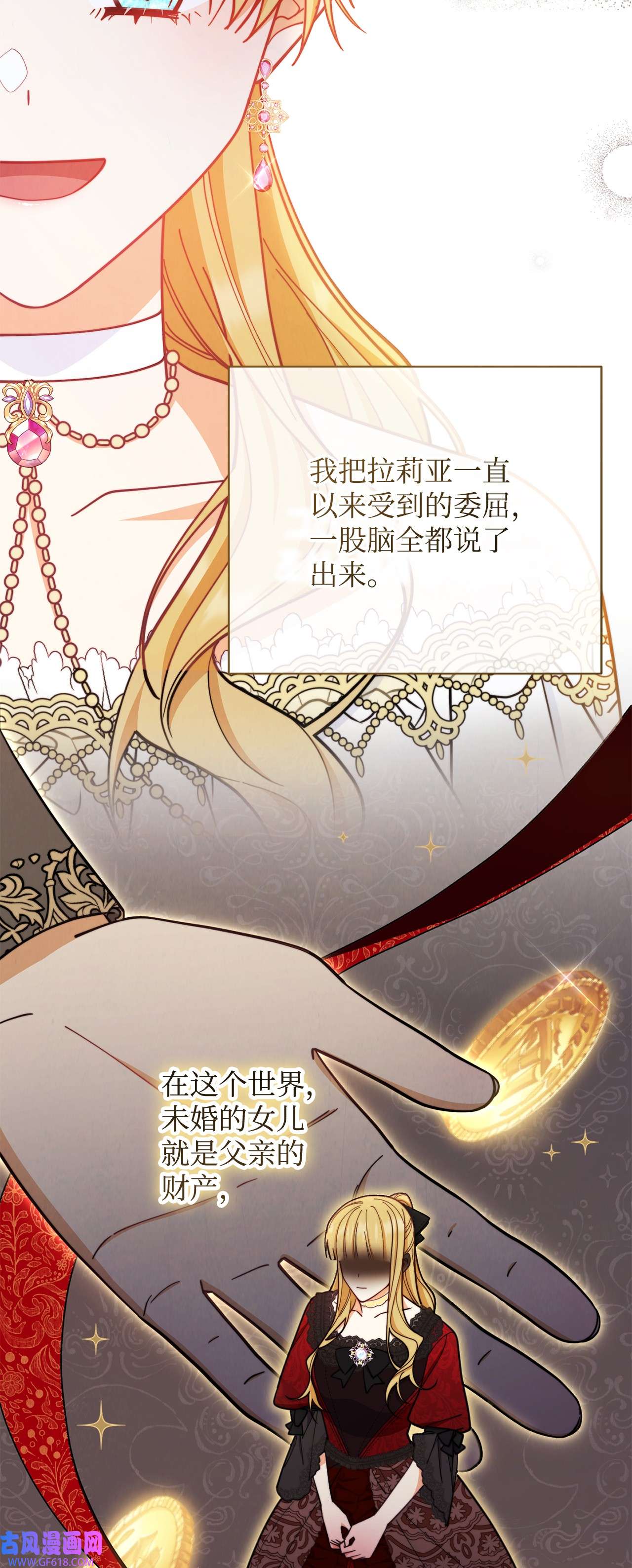 我来负责男主的福利06 全家宴