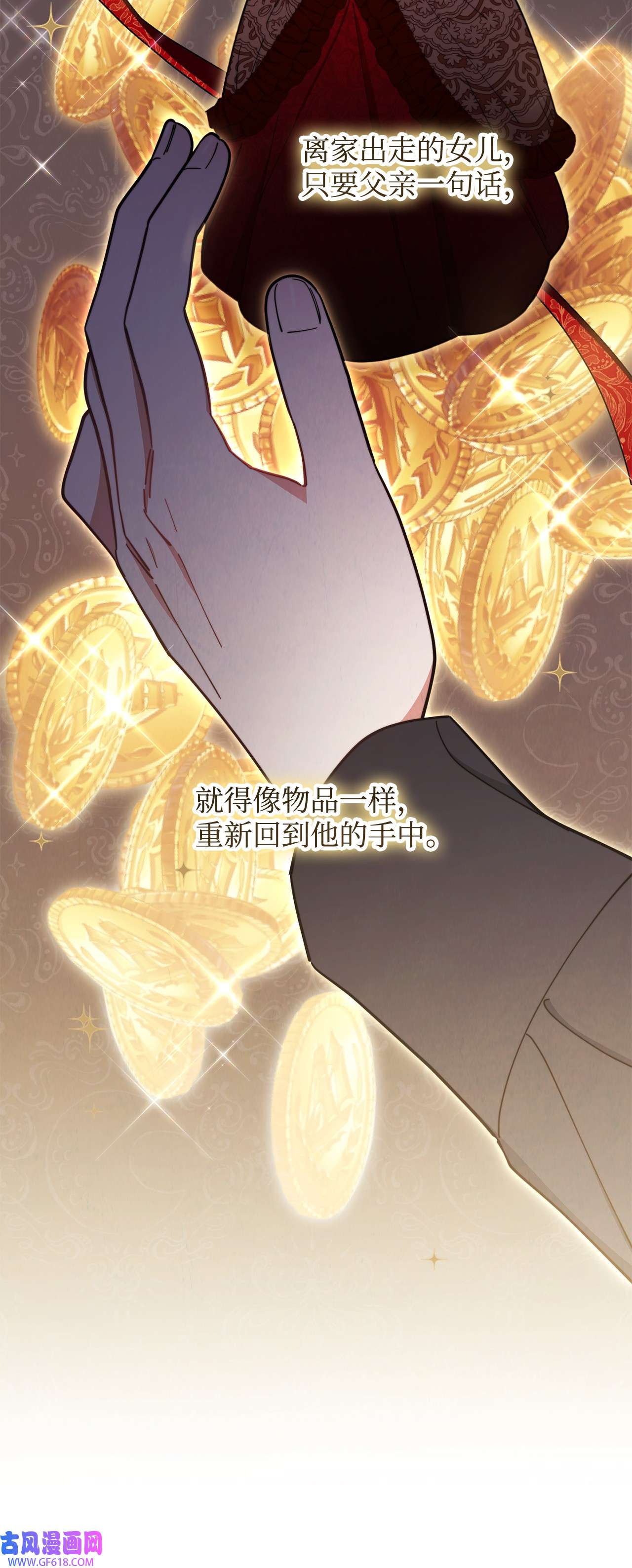 我来负责男主的福利06 全家宴