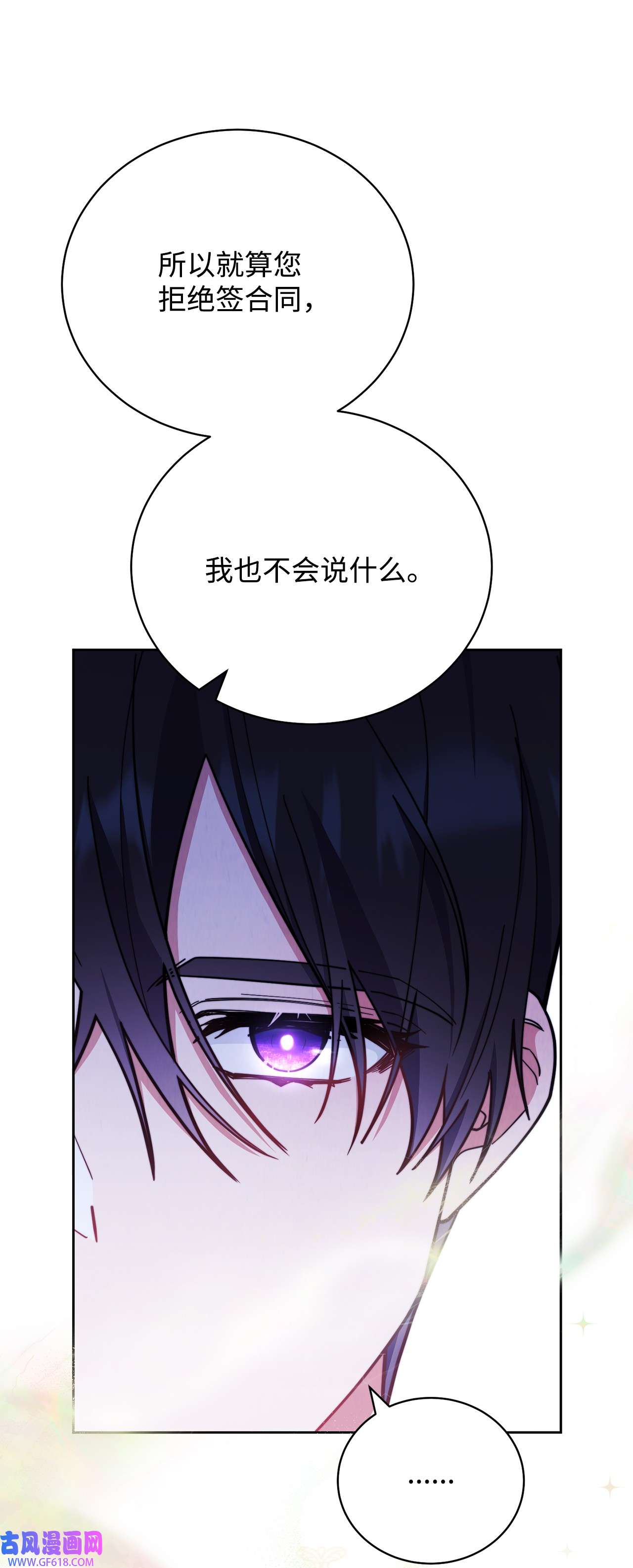 我来负责男主的福利06 全家宴
