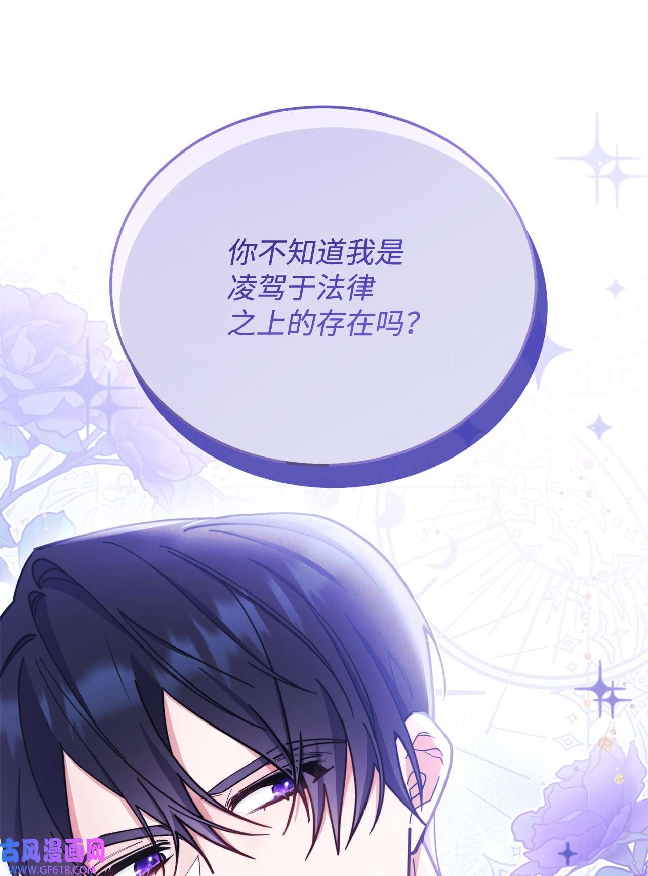 我来负责男主的福利06 全家宴