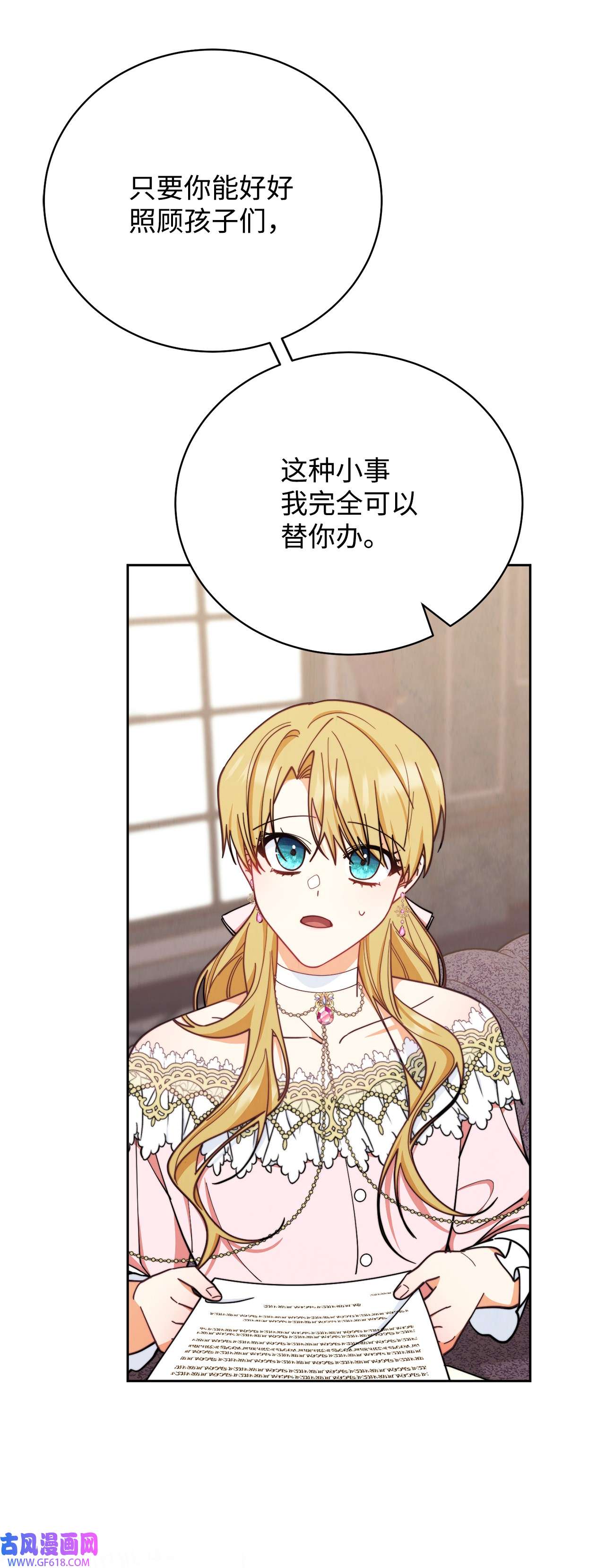 我来负责男主的福利06 全家宴