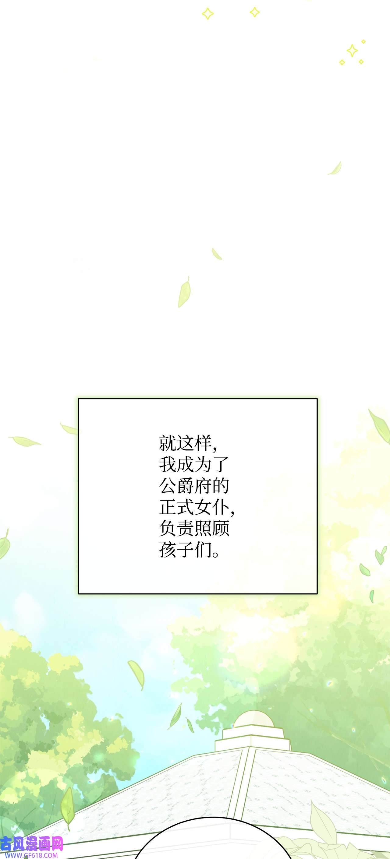我来负责男主的福利06 全家宴