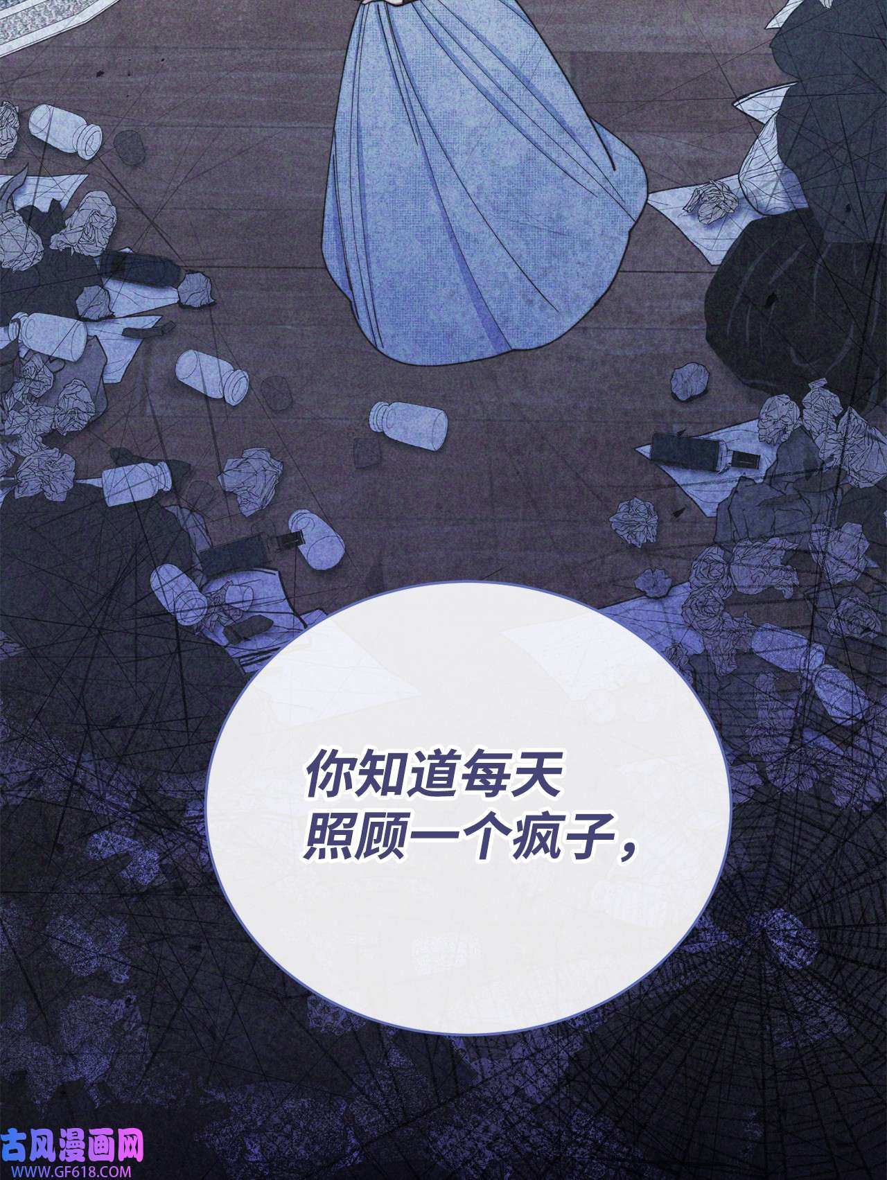 我来负责男主的福利06 全家宴