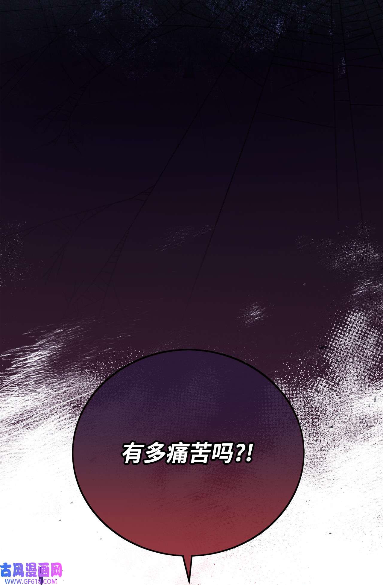 我来负责男主的福利06 全家宴