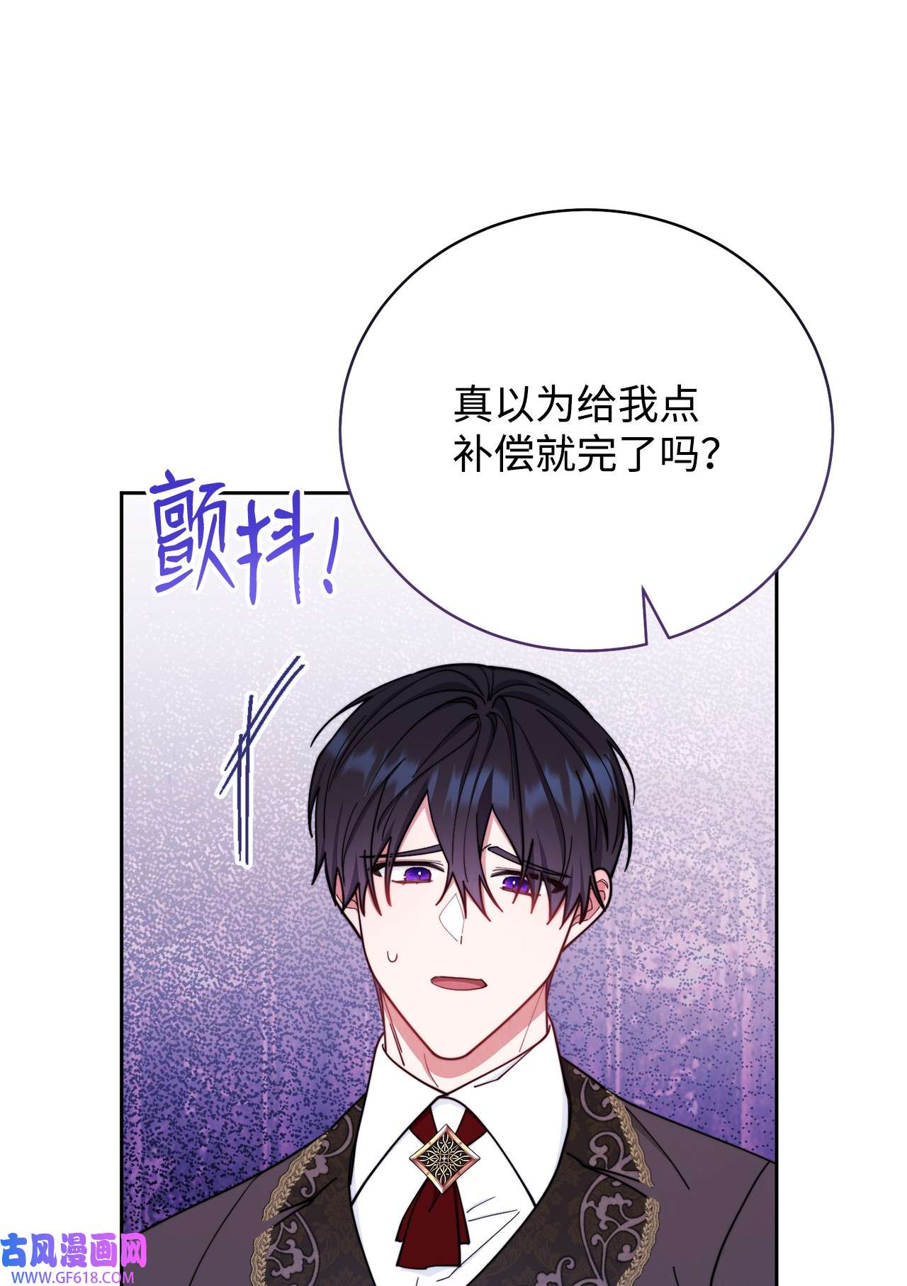 我来负责男主的福利06 全家宴