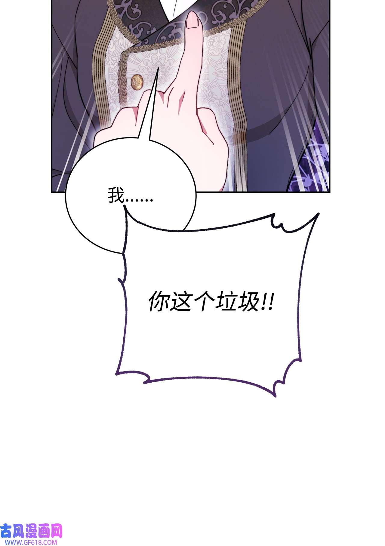 我来负责男主的福利06 全家宴