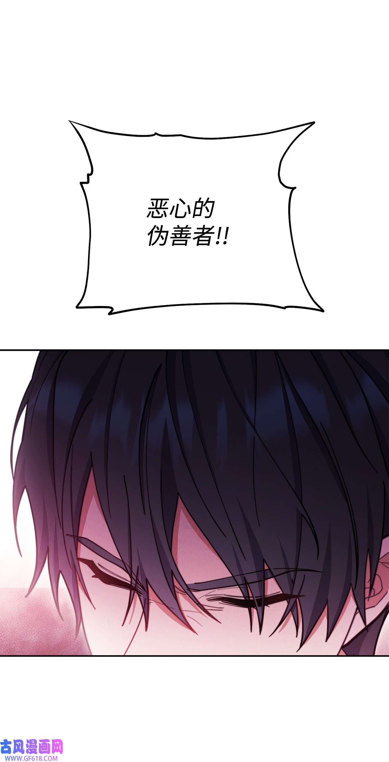 我来负责男主的福利06 全家宴