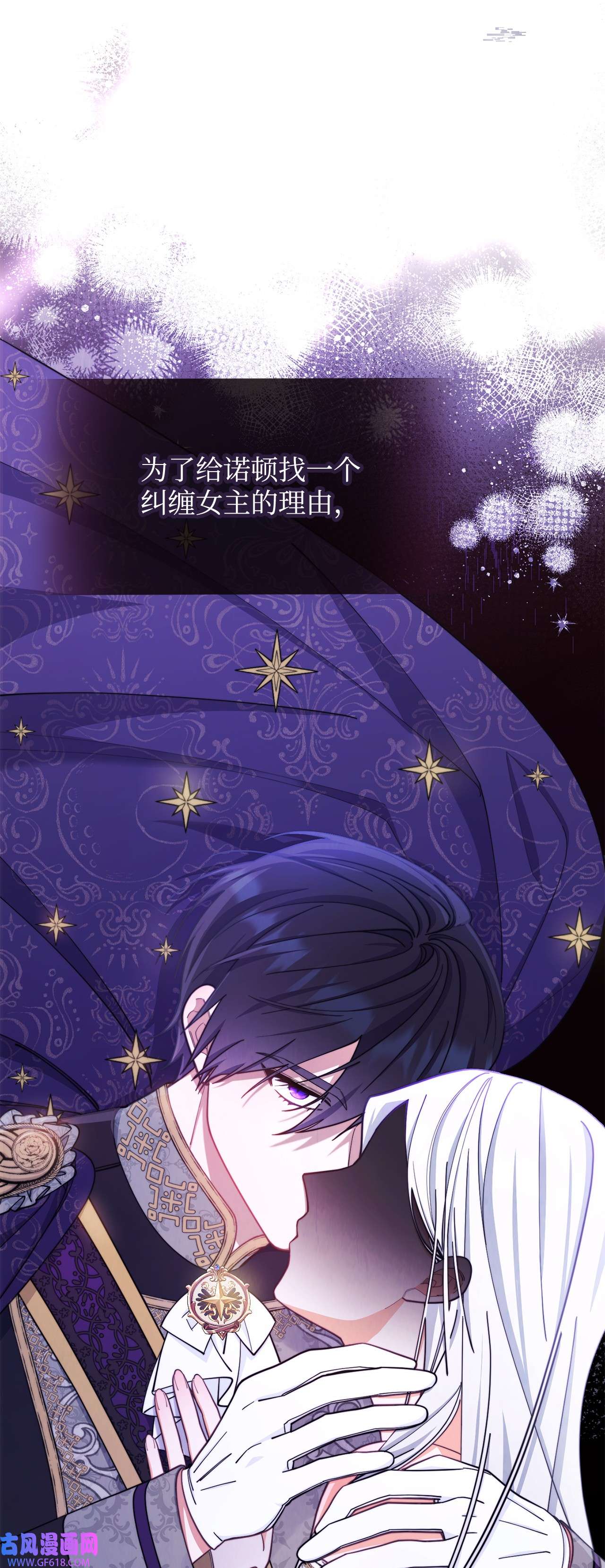 我来负责男主的福利06 全家宴