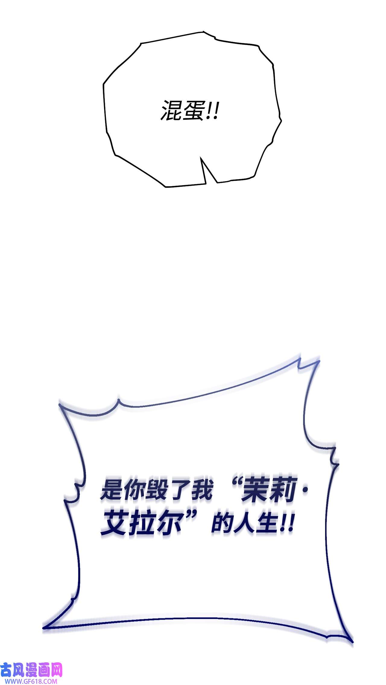 我来负责男主的福利06 全家宴