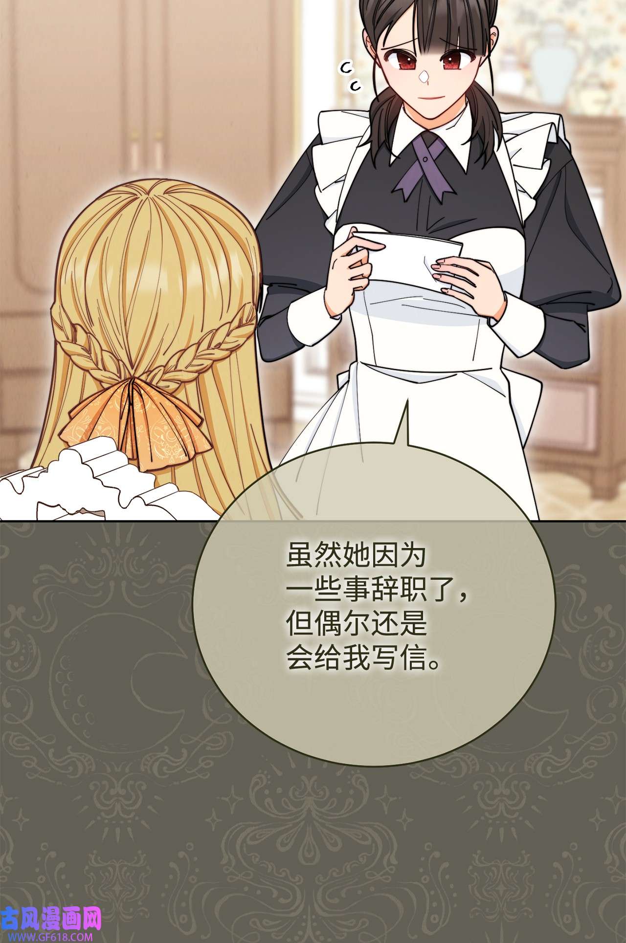 我来负责男主的福利06 全家宴