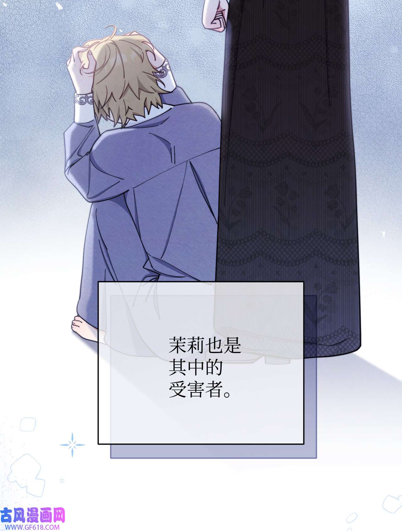 我来负责男主的福利06 全家宴