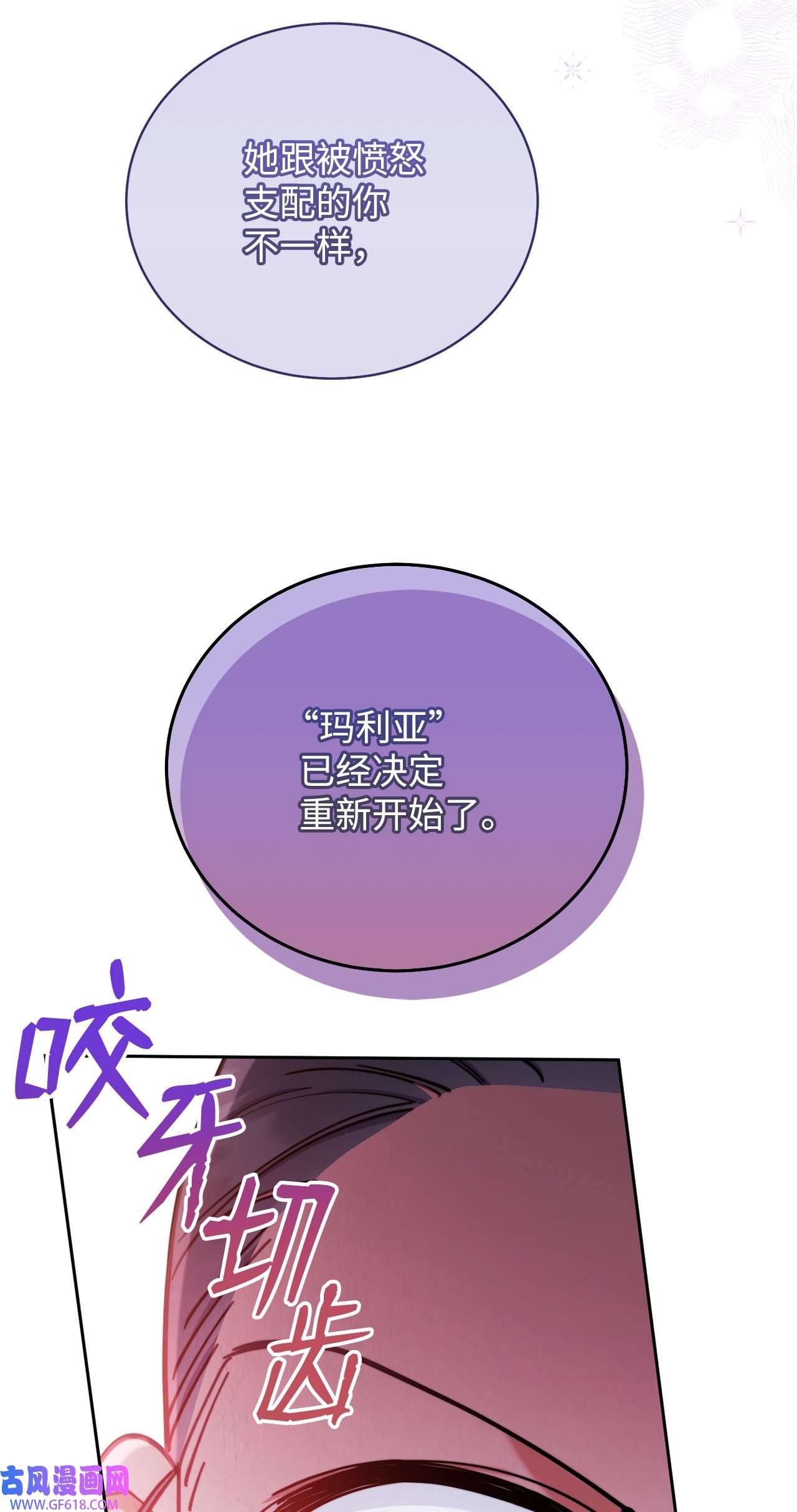 我来负责男主的福利06 全家宴
