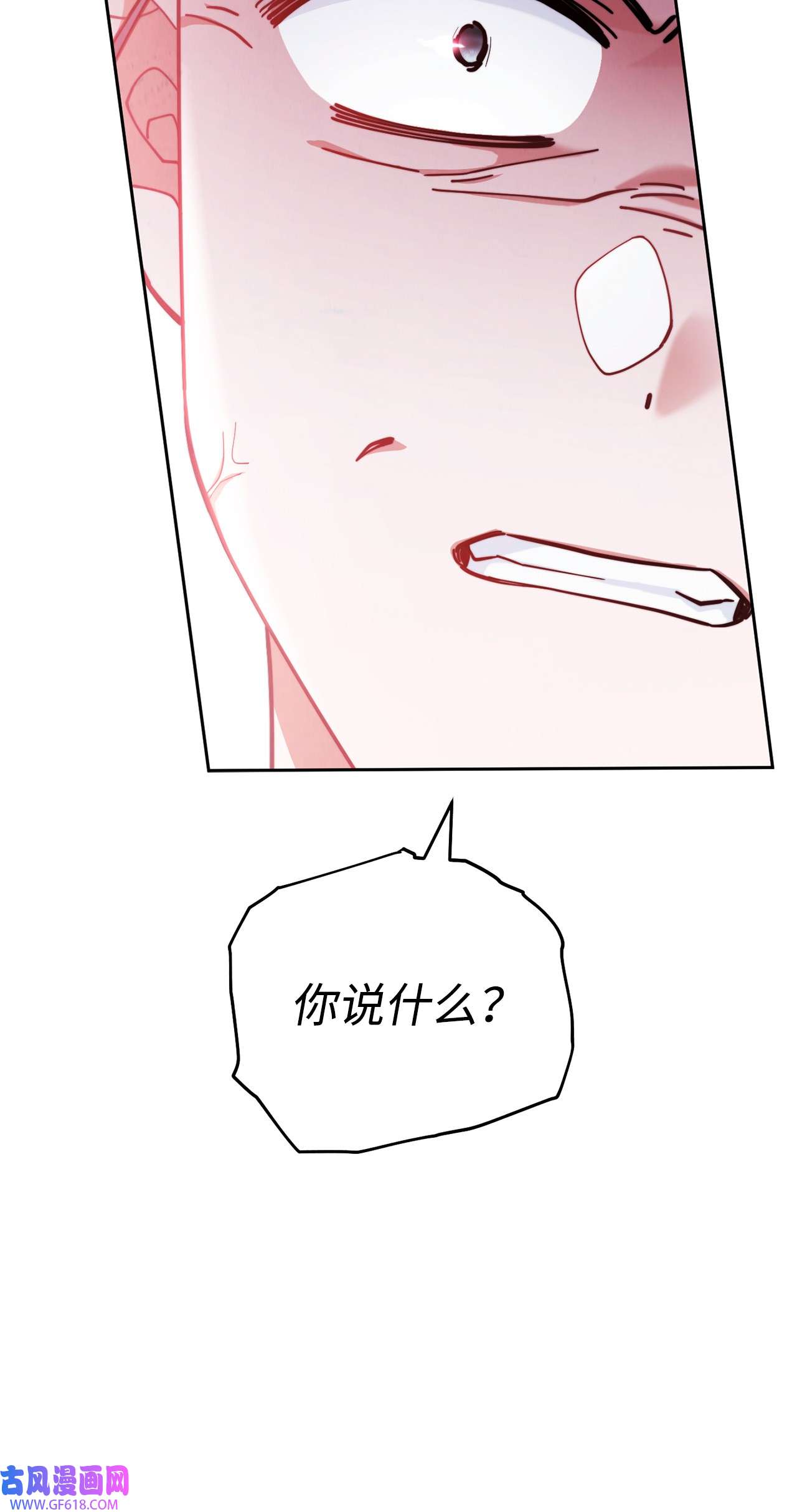 我来负责男主的福利06 全家宴
