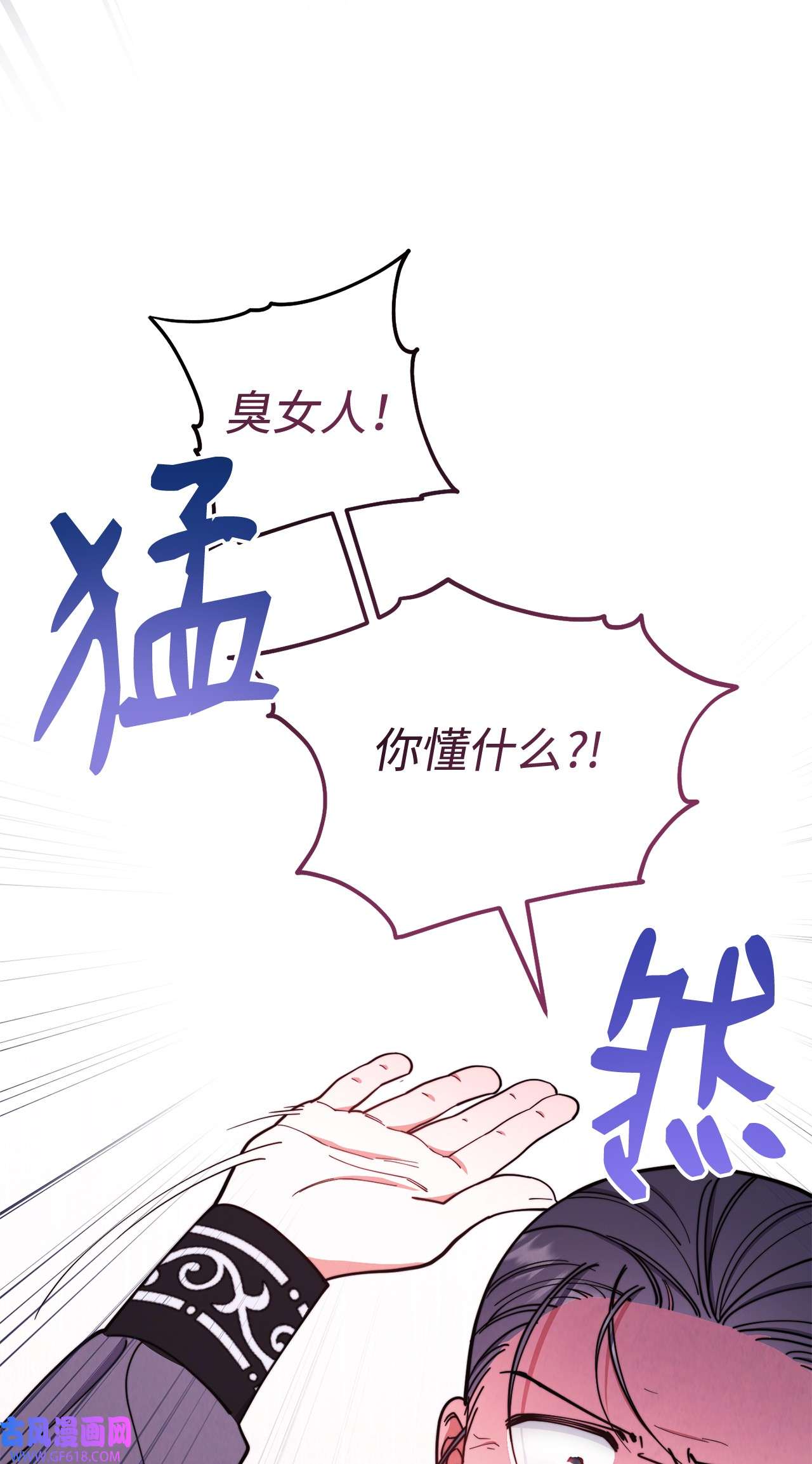 我来负责男主的福利06 全家宴
