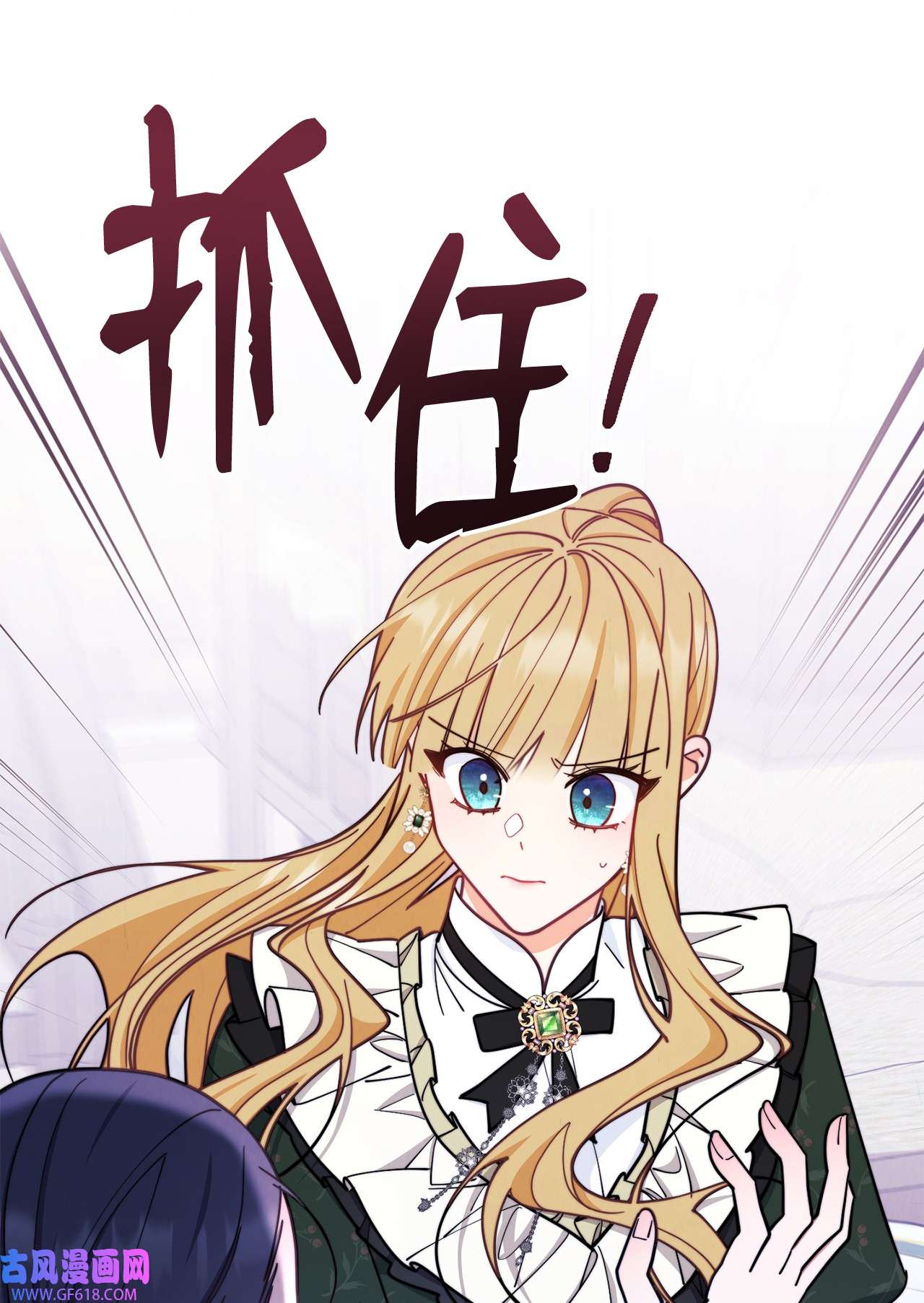我来负责男主的福利06 全家宴