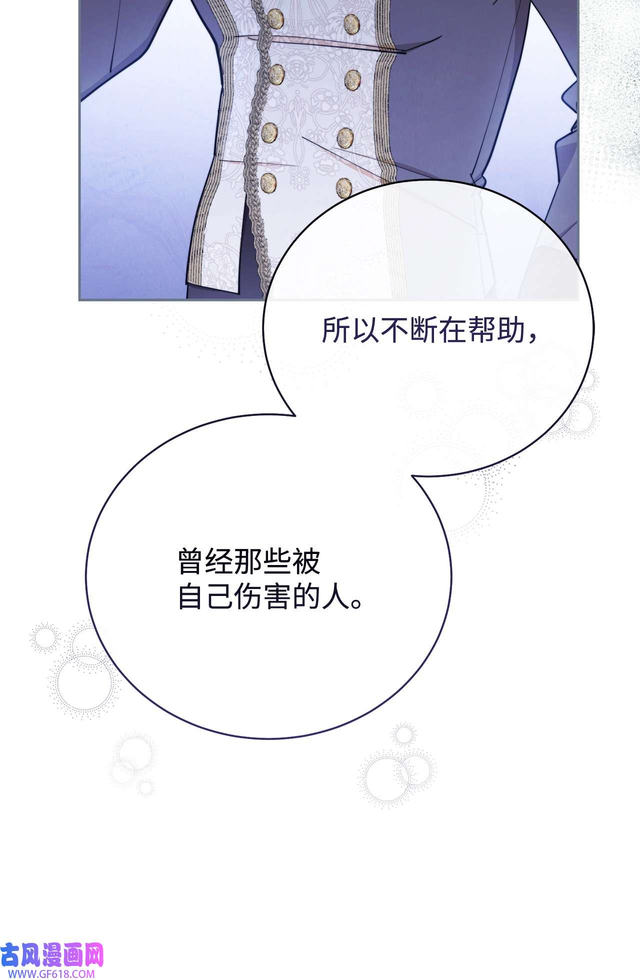 我来负责男主的福利06 全家宴