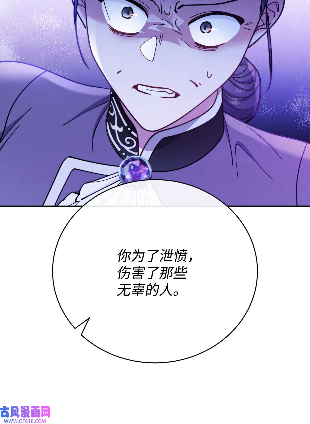 我来负责男主的福利06 全家宴