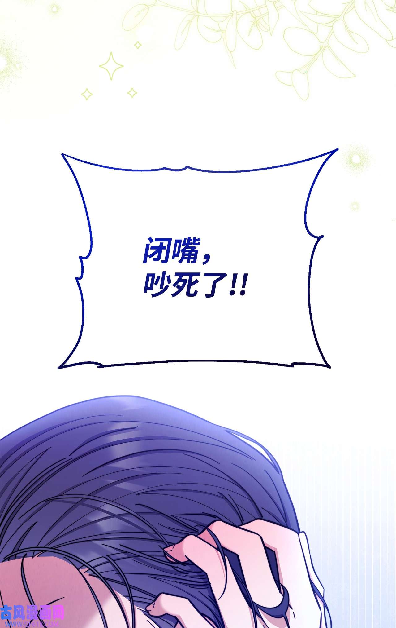 我来负责男主的福利06 全家宴