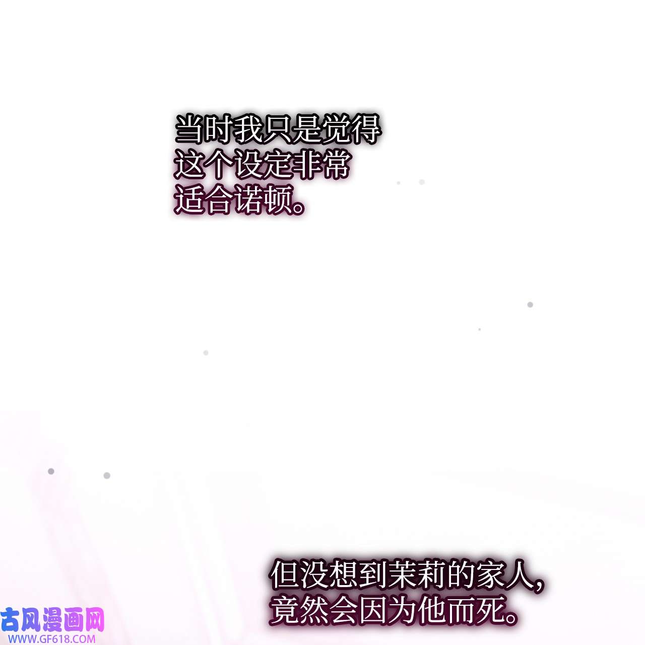 我来负责男主的福利06 全家宴
