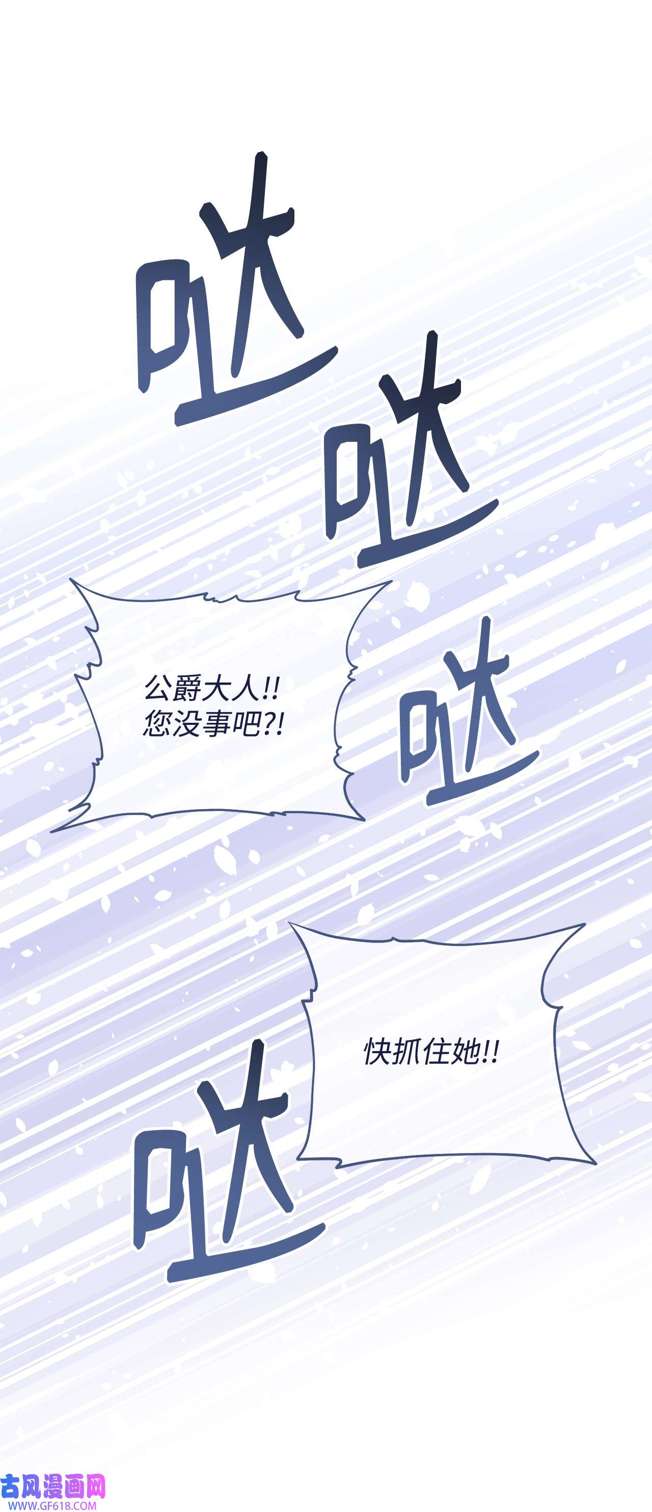 我来负责男主的福利06 全家宴