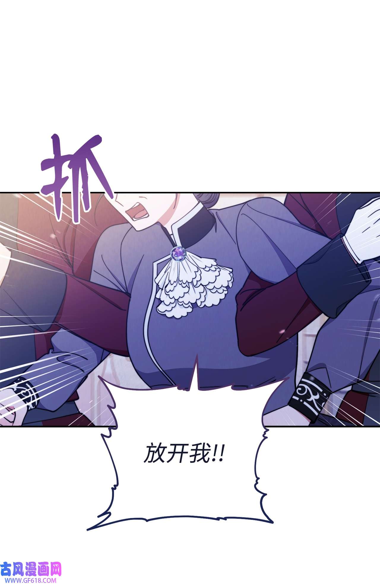 我来负责男主的福利06 全家宴