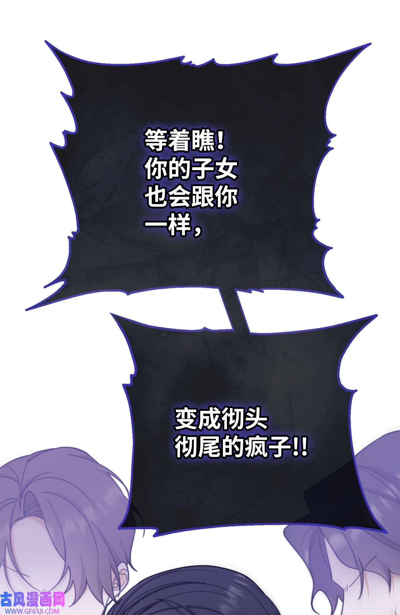 我来负责男主的福利06 全家宴