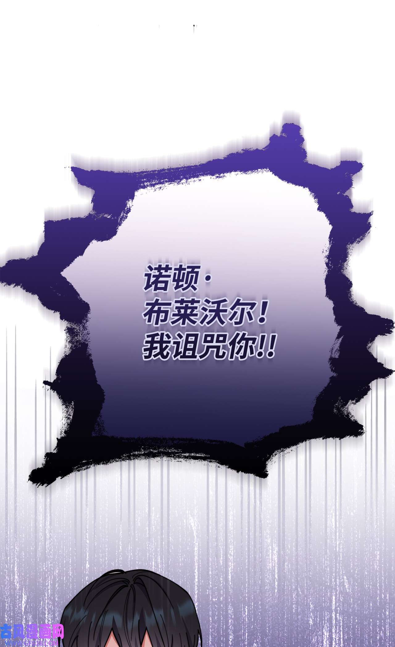 我来负责男主的福利06 全家宴