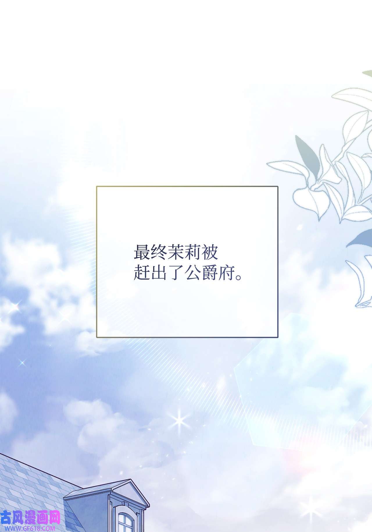 我来负责男主的福利06 全家宴