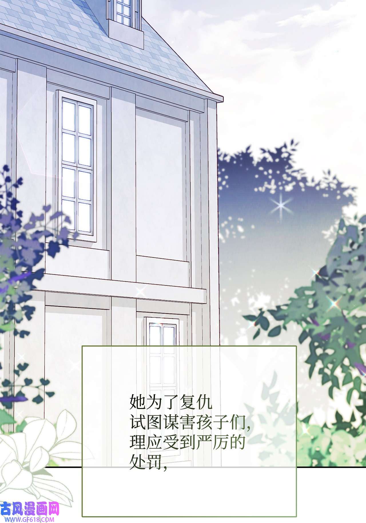 我来负责男主的福利06 全家宴