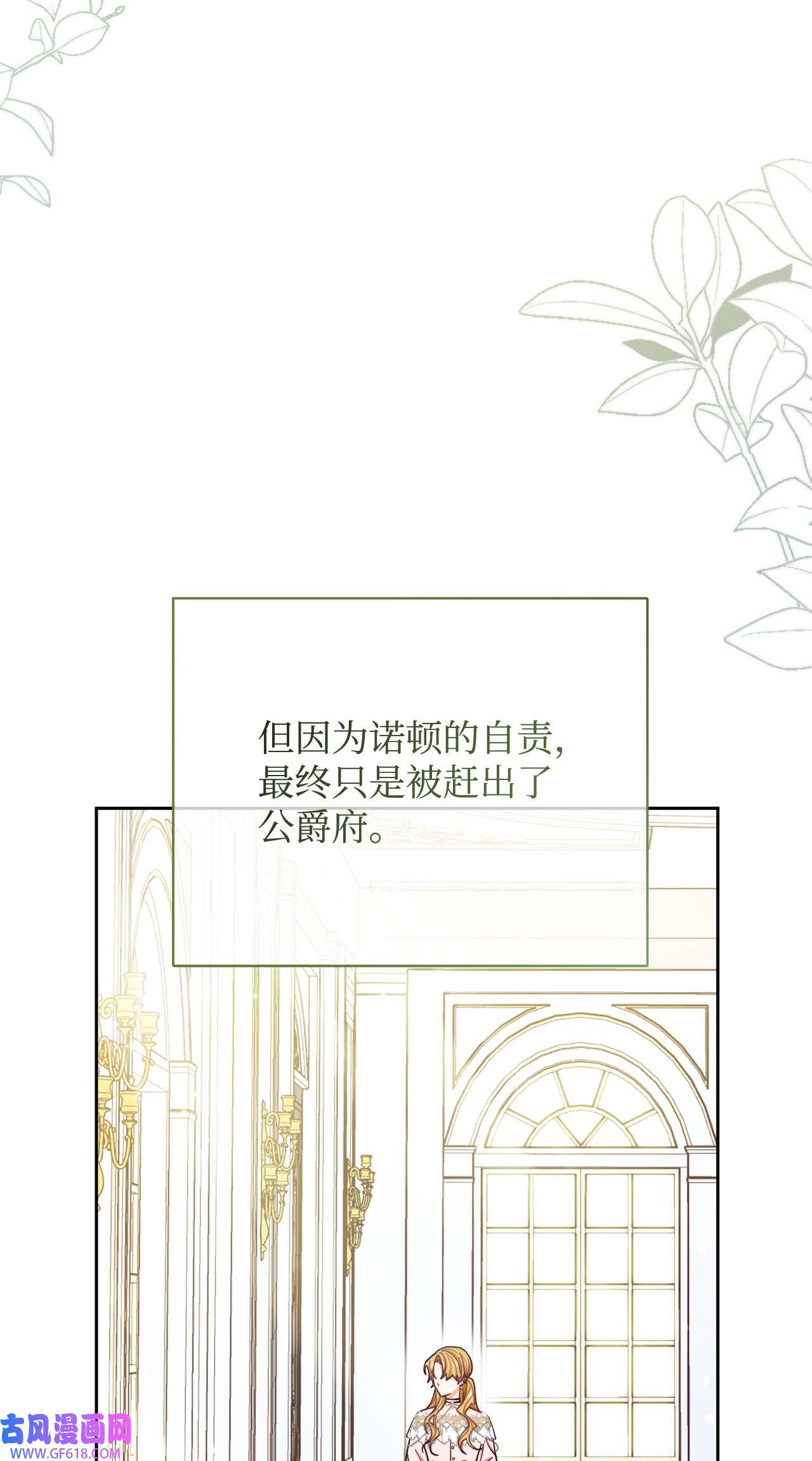 我来负责男主的福利06 全家宴