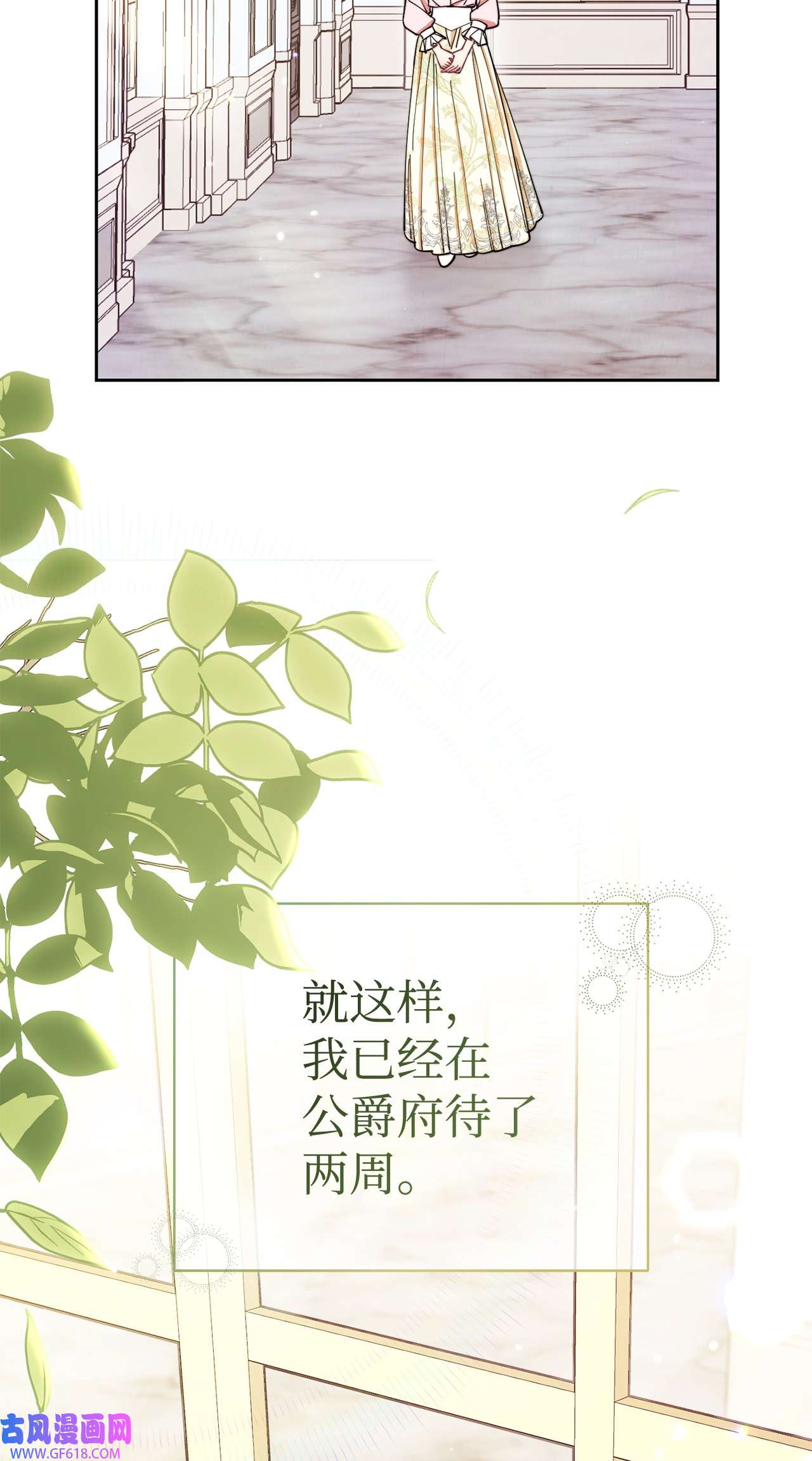 我来负责男主的福利06 全家宴