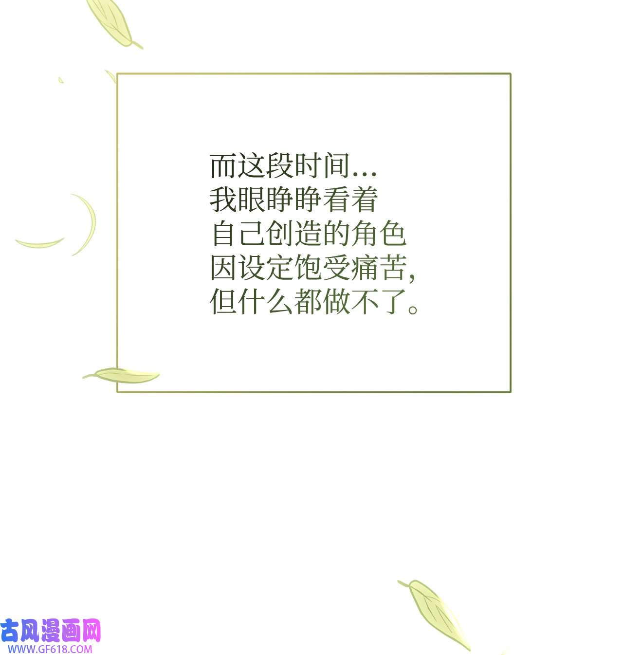 我来负责男主的福利06 全家宴