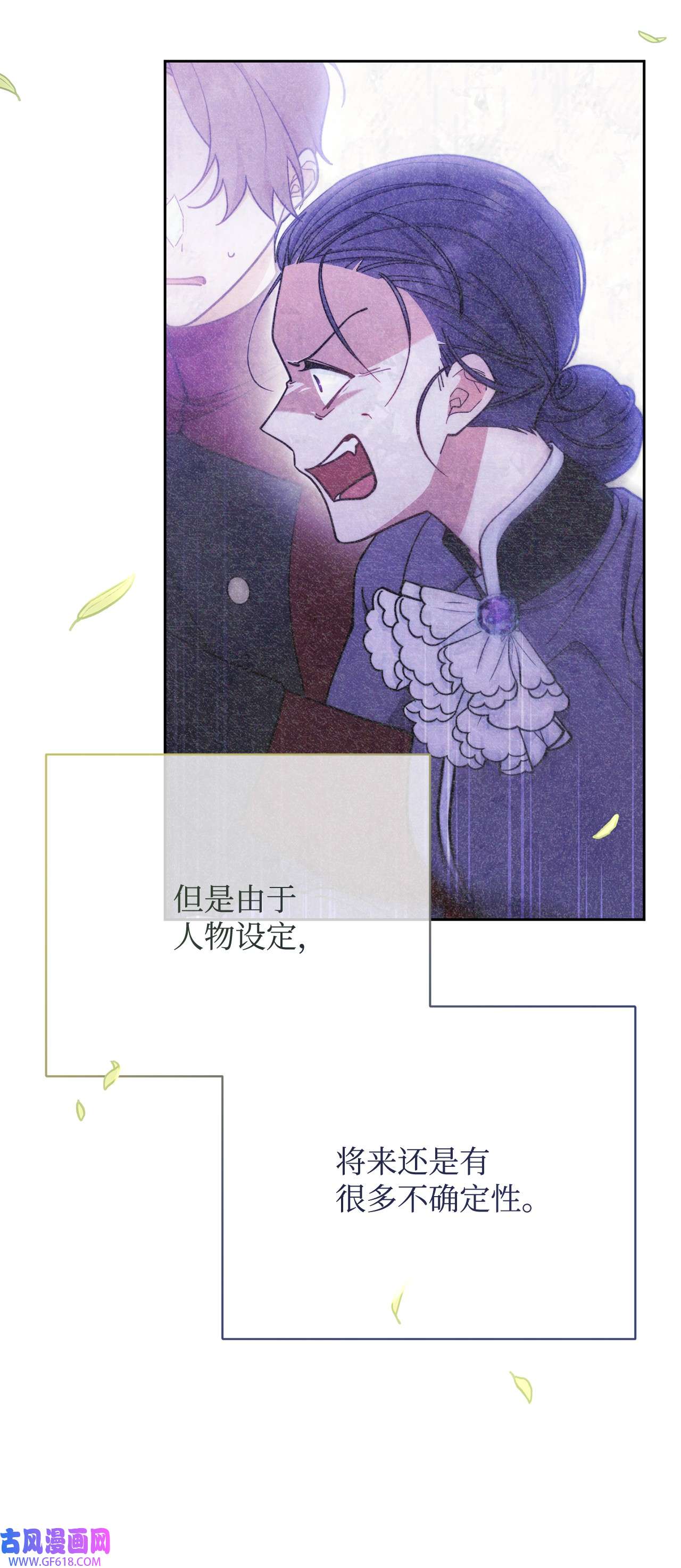 我来负责男主的福利06 全家宴