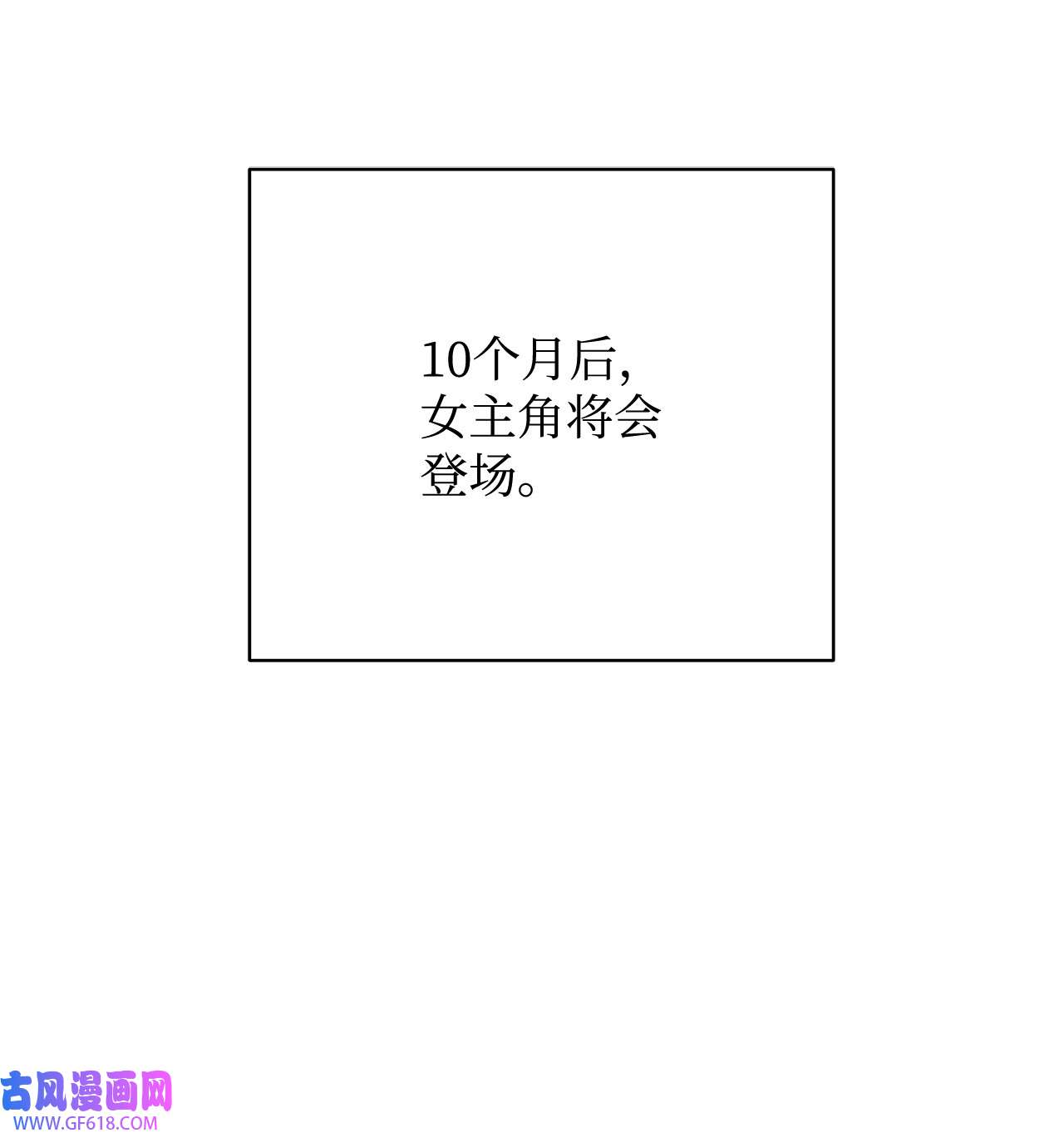 我来负责男主的福利06 全家宴