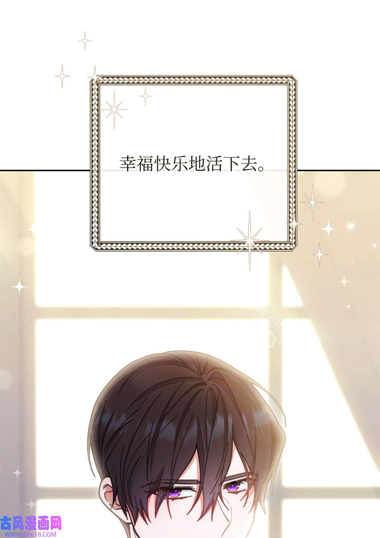 我来负责男主的福利06 全家宴