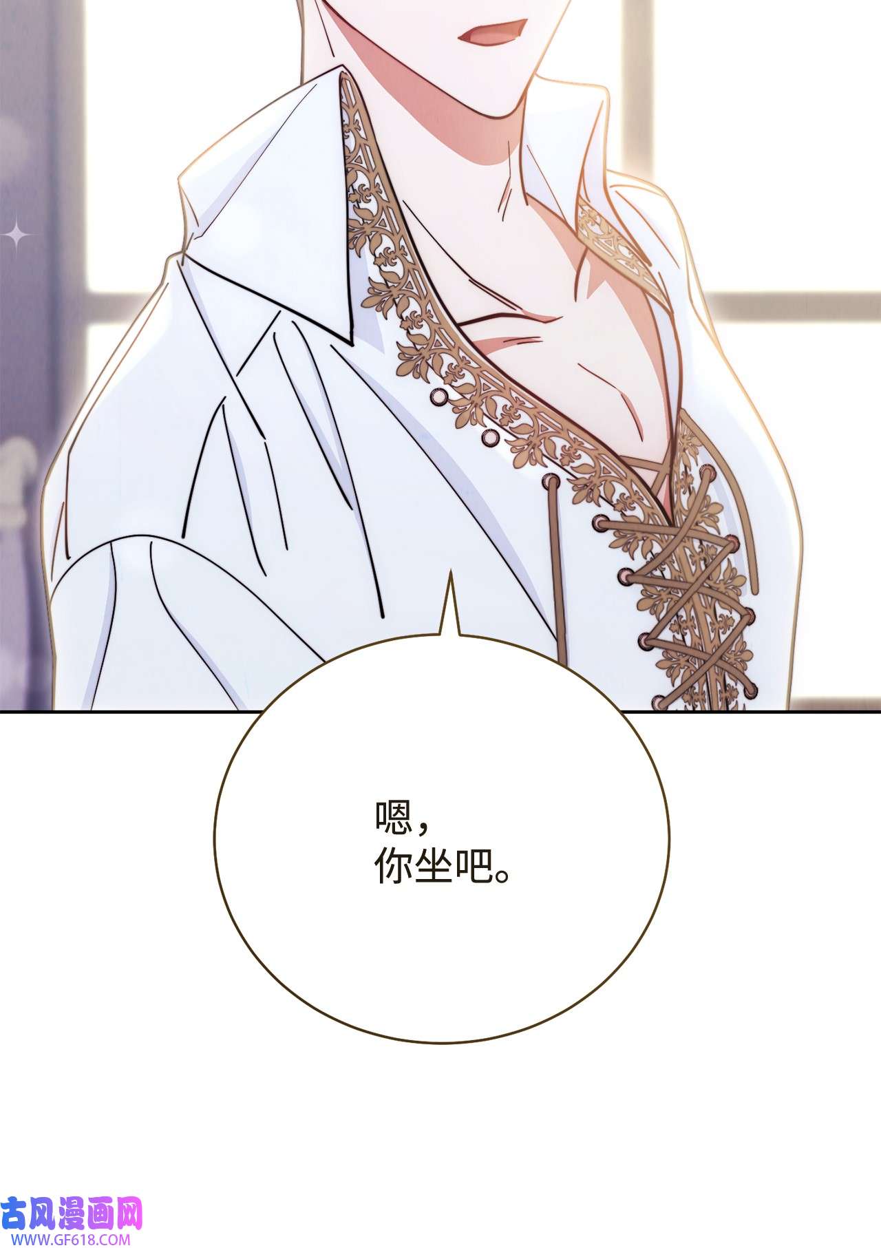 我来负责男主的福利06 全家宴
