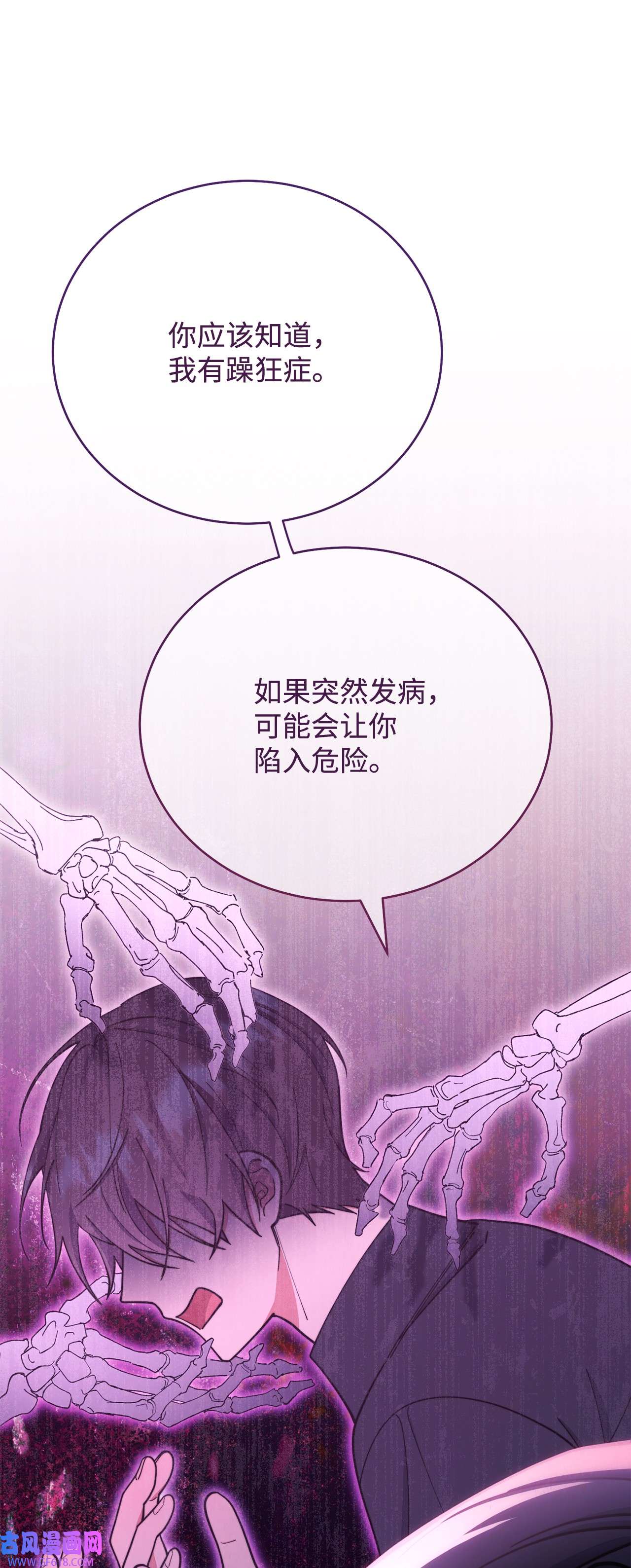 我来负责男主的福利06 全家宴